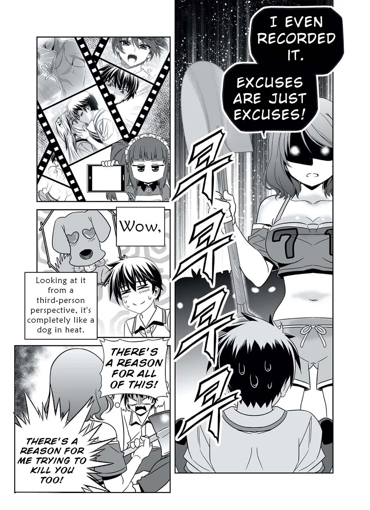 My Love Tiger Chapter 322 - Page 9