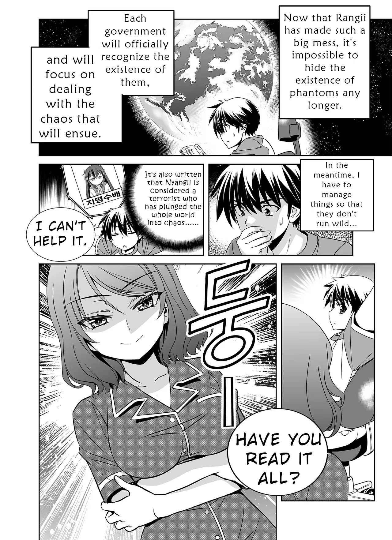 My Love Tiger Chapter 323 - Page 15