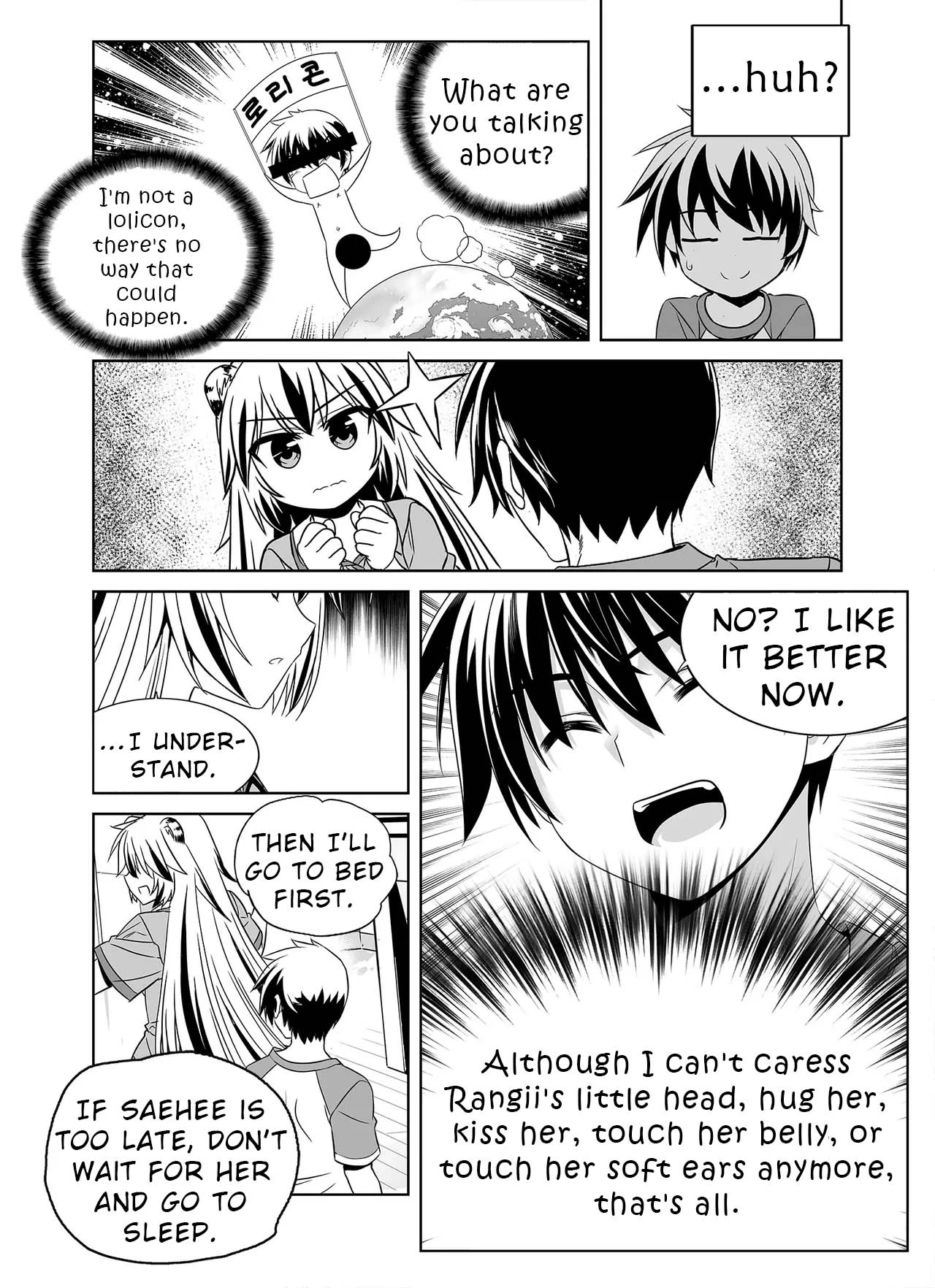 My Love Tiger Chapter 323 - Page 9