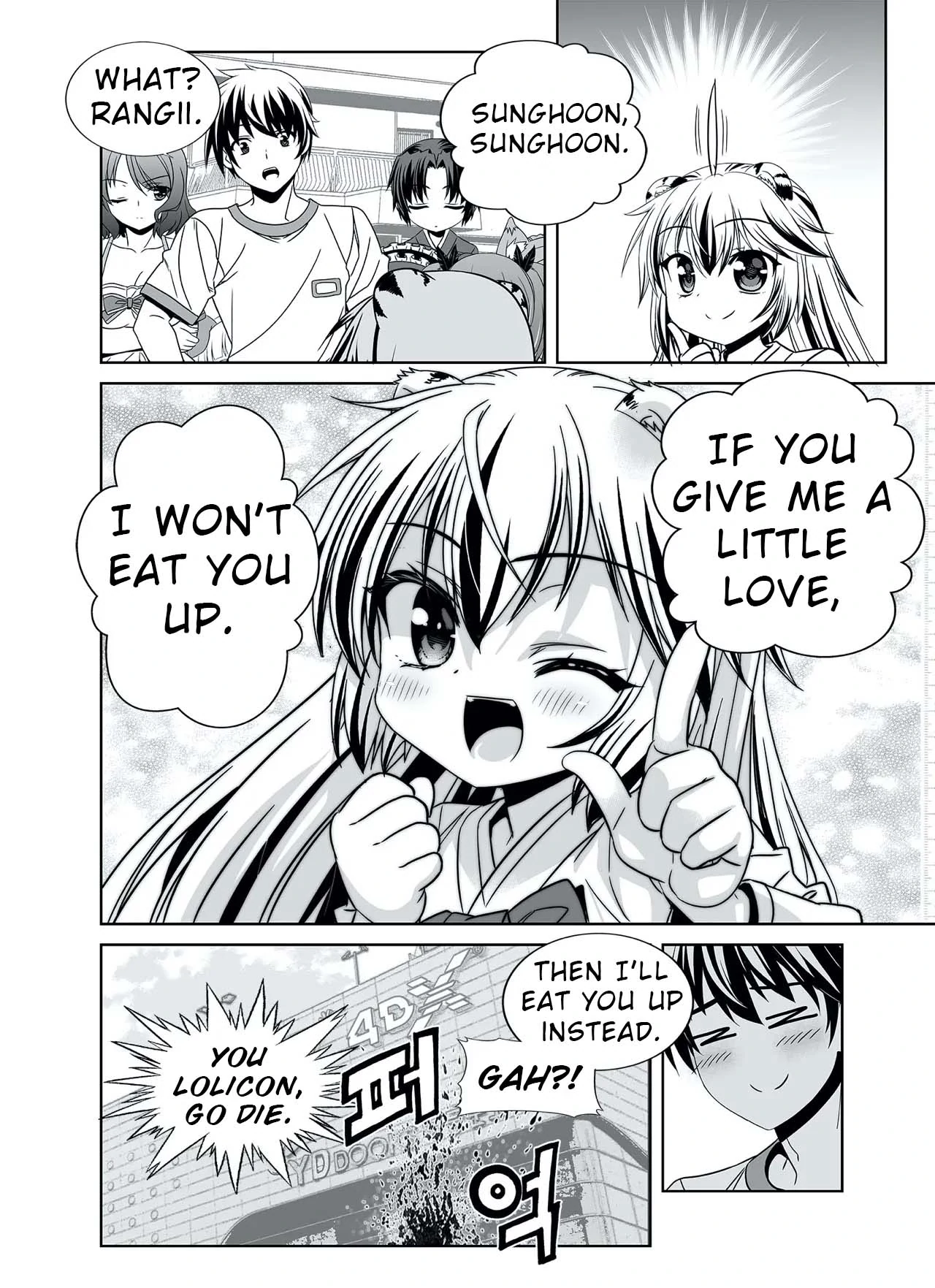 My Love Tiger Chapter 324 - Page 18