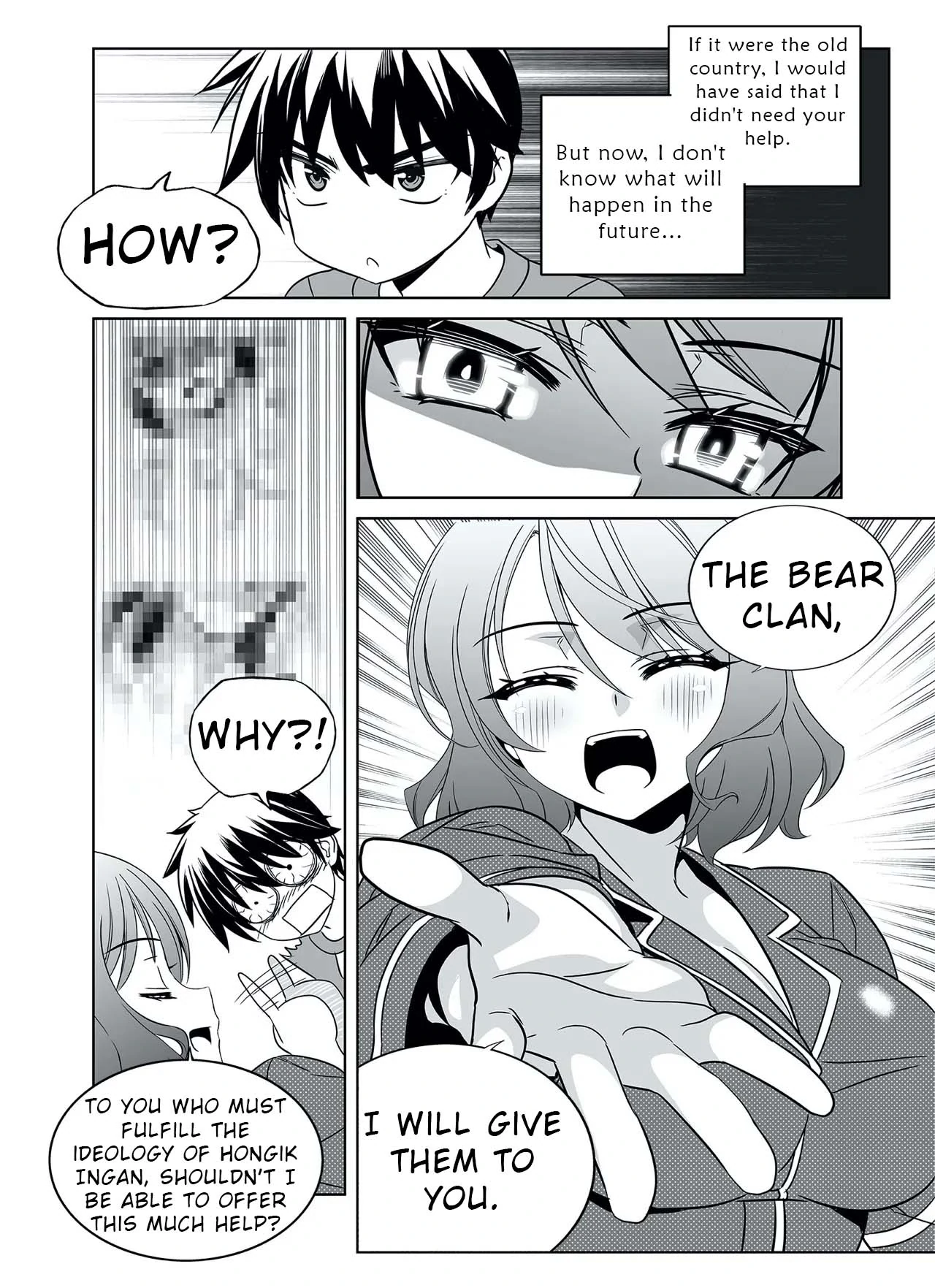 My Love Tiger Chapter 324 - Page 6