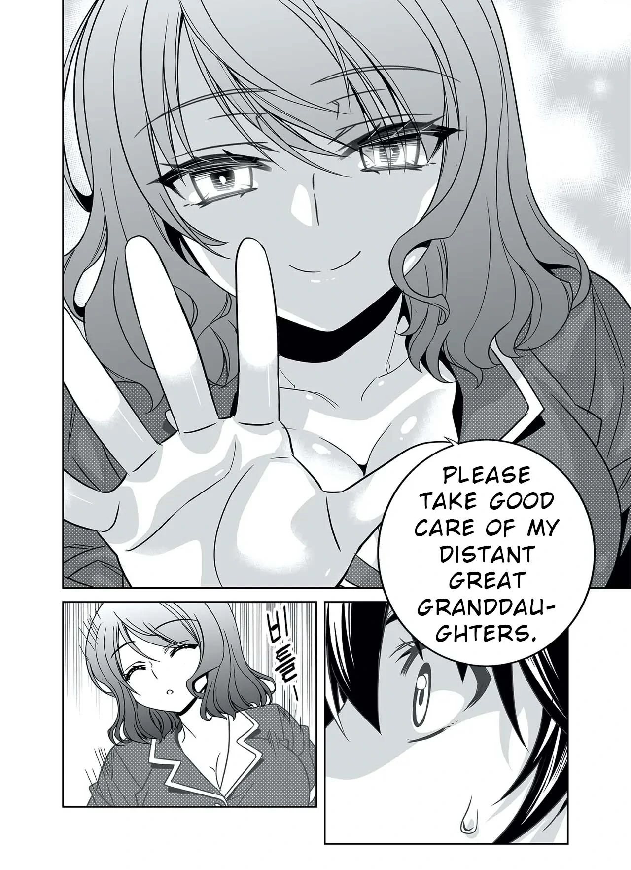 My Love Tiger Chapter 324 - Page 8