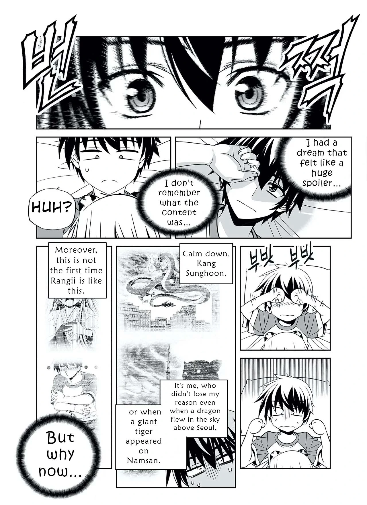My Love Tiger Chapter 324 - Page 10