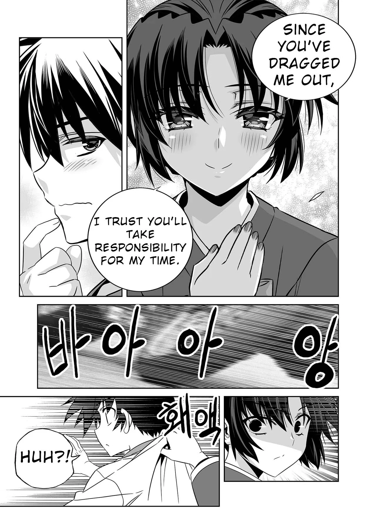 My Love Tiger Chapter 325 - Page 12