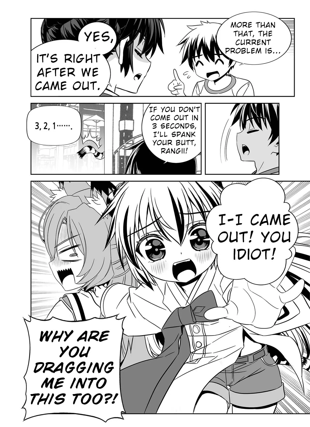 My Love Tiger Chapter 325 - Page 15