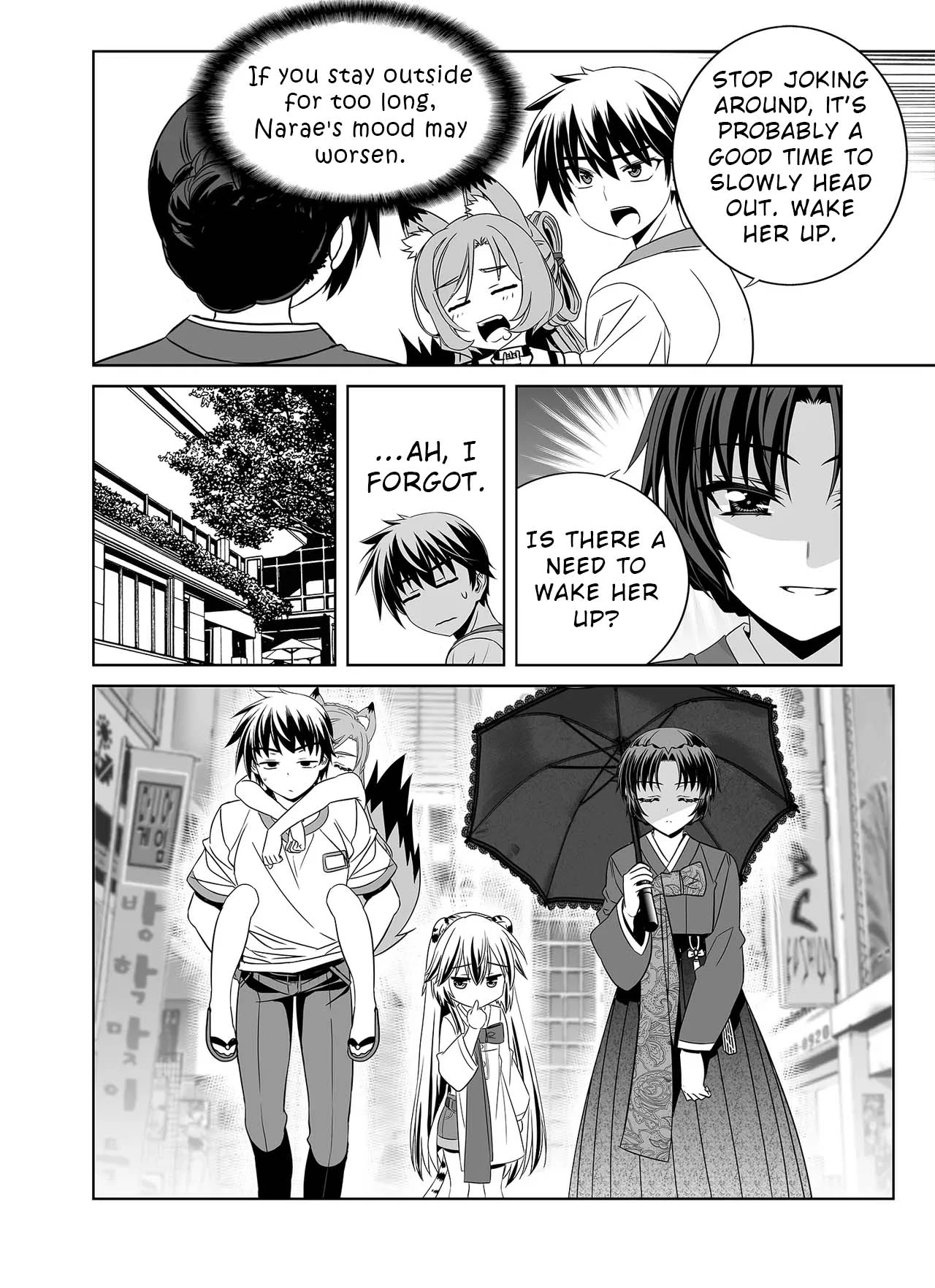 My Love Tiger Chapter 326 - Page 13