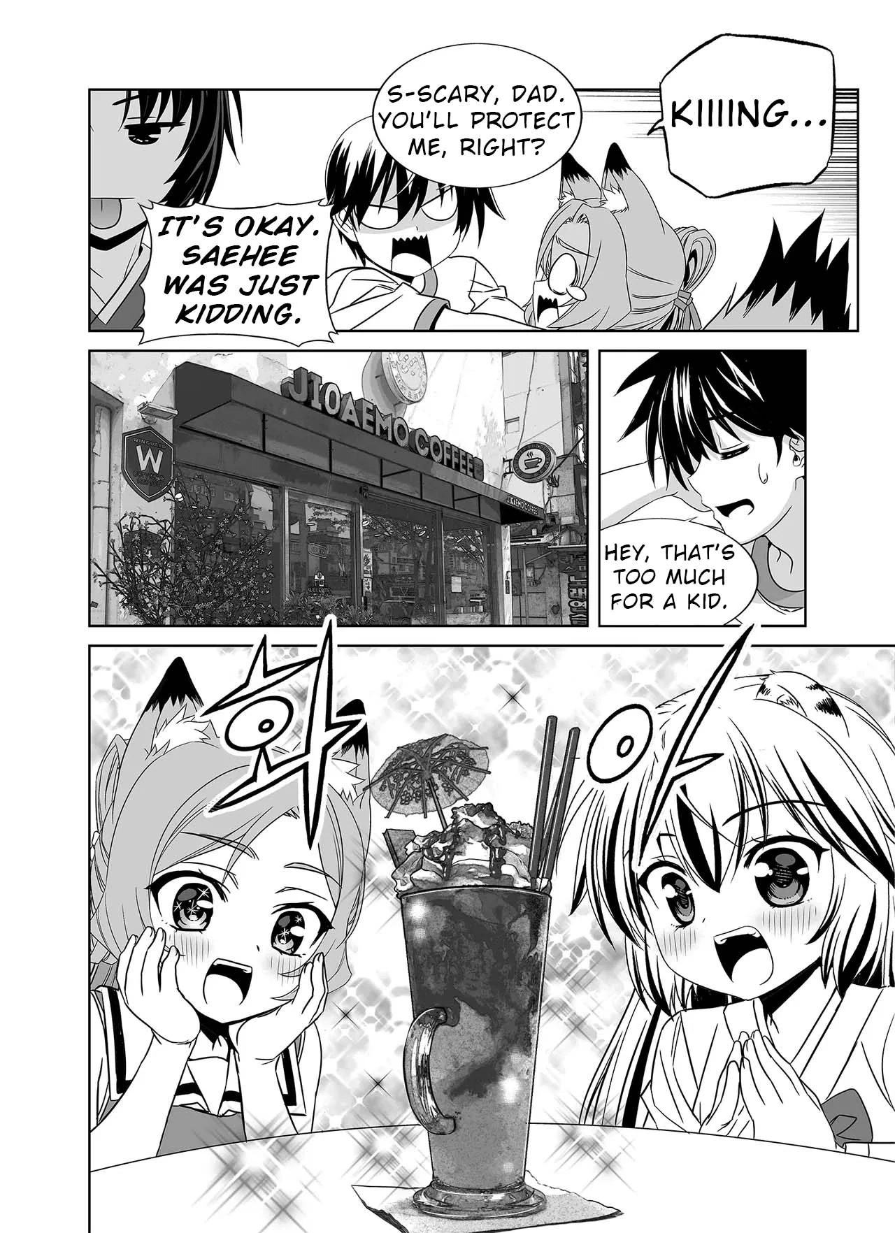My Love Tiger Chapter 326 - Page 5