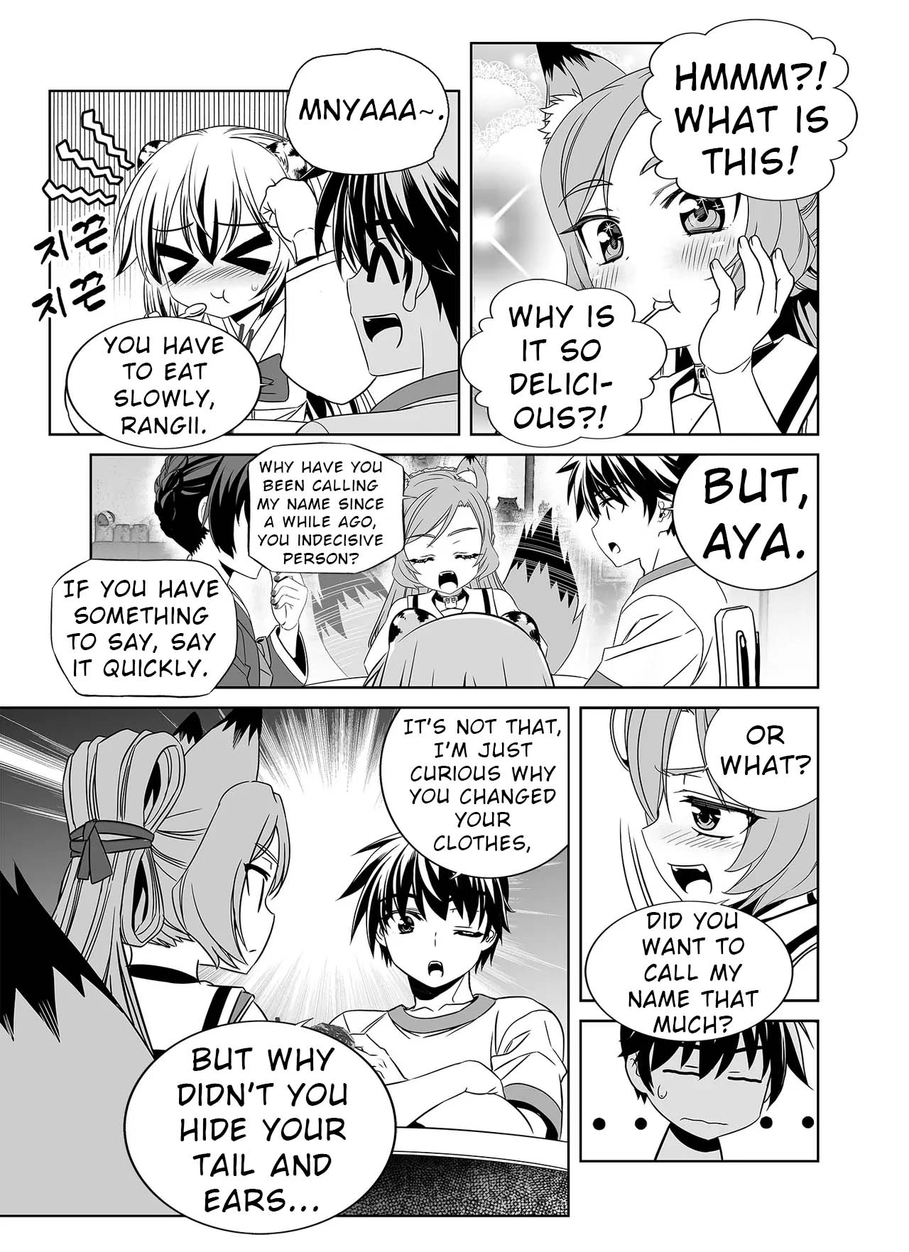 My Love Tiger Chapter 326 - Page 6