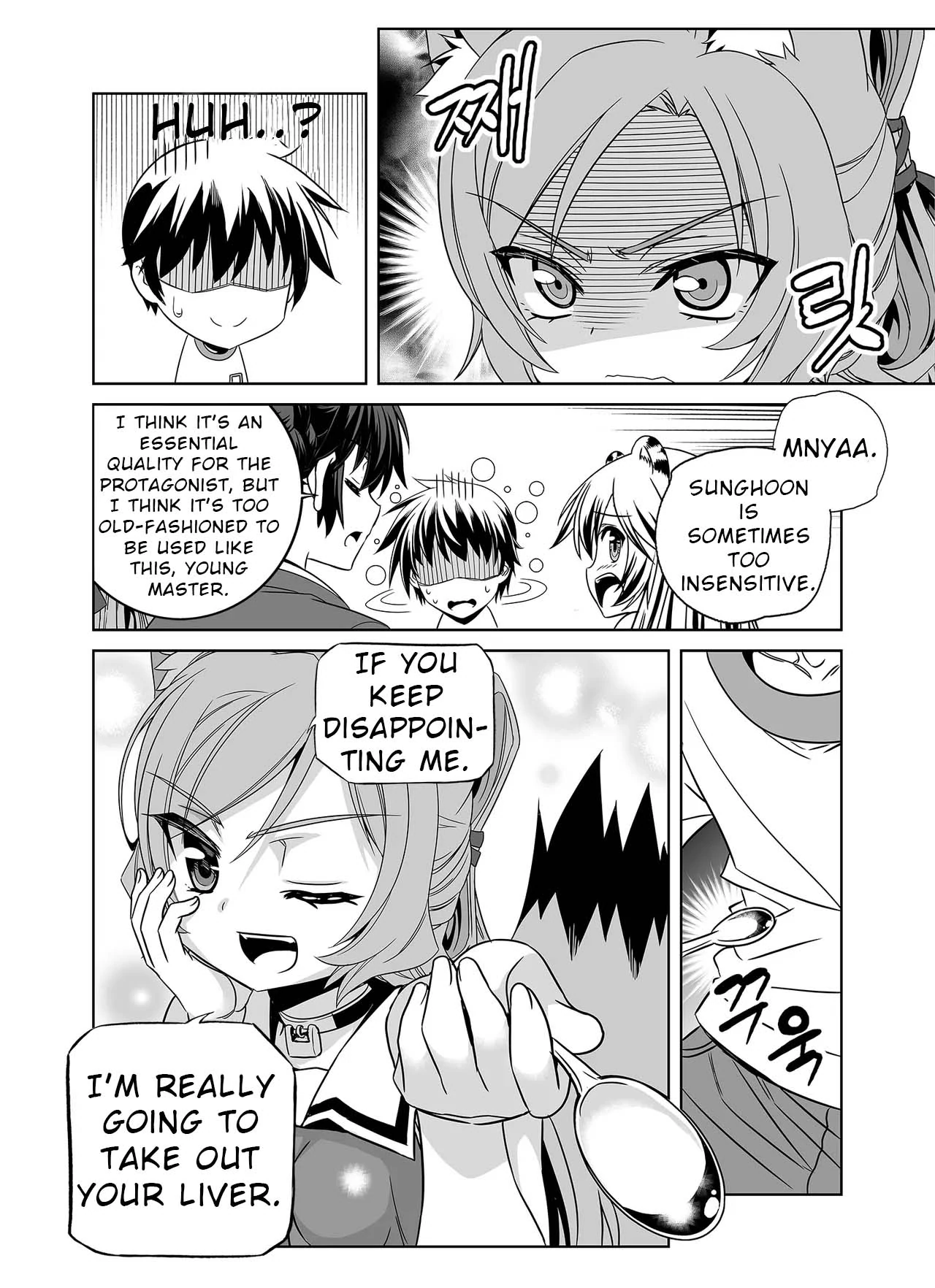 My Love Tiger Chapter 326 - Page 7