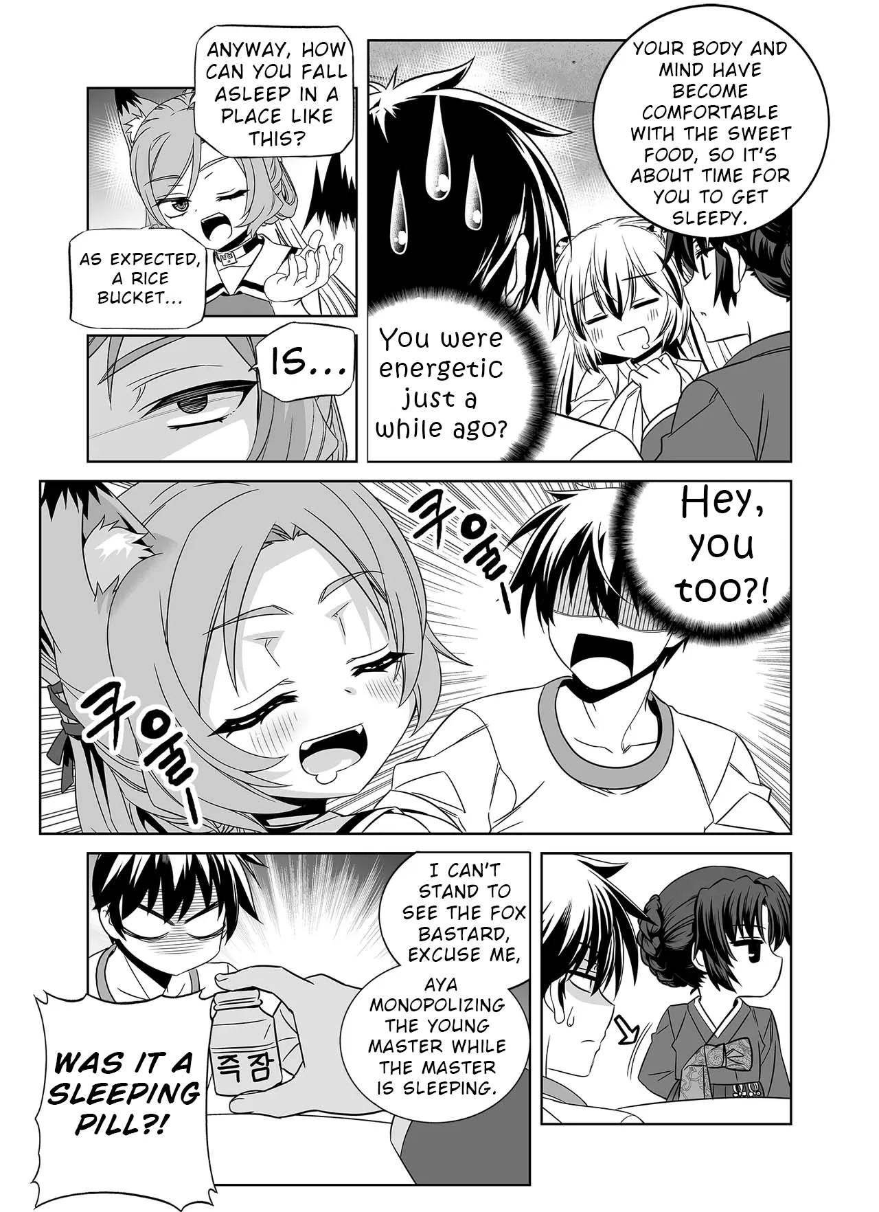 My Love Tiger Chapter 326 - Page 10