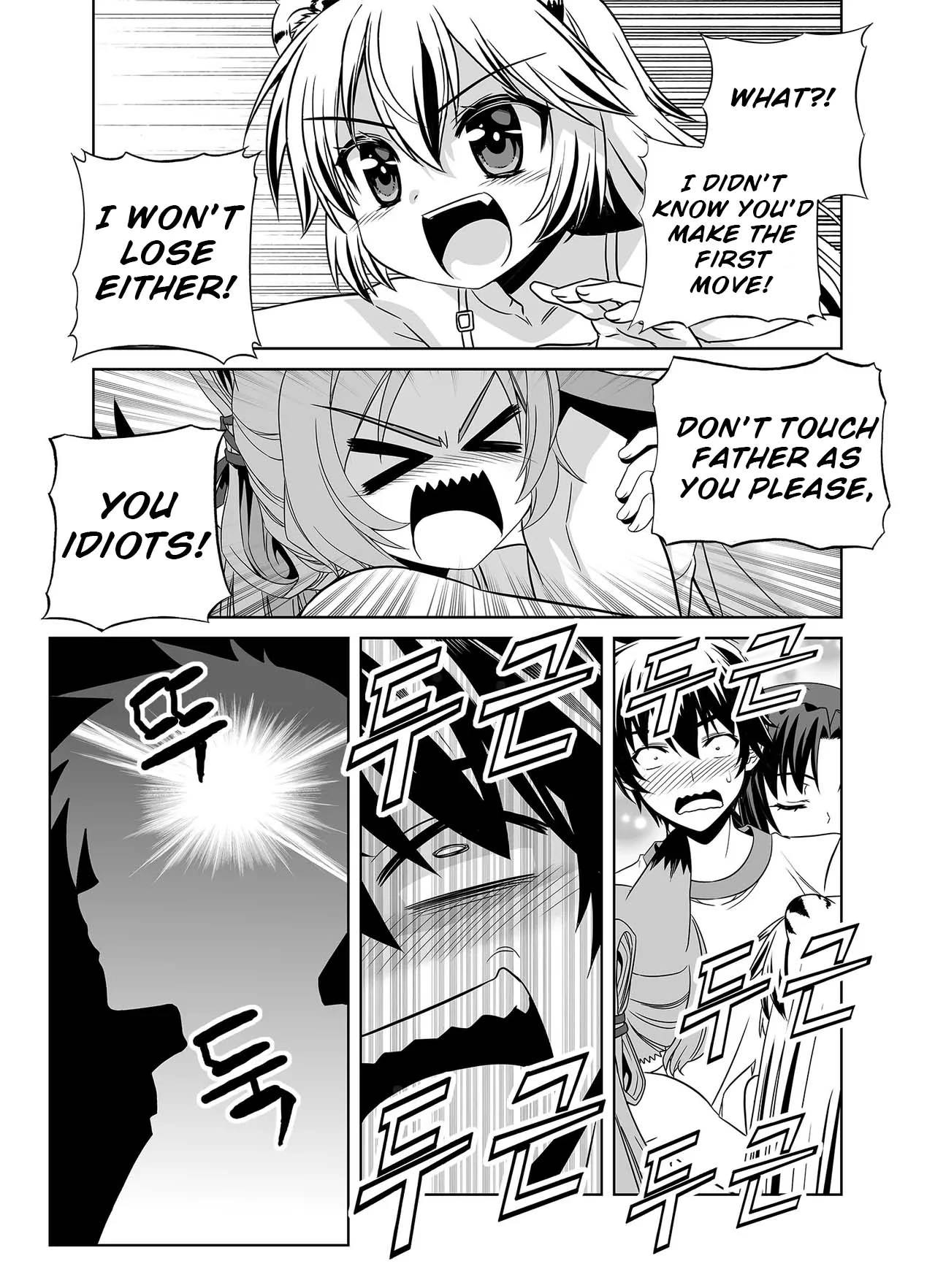My Love Tiger Chapter 327 - Page 15
