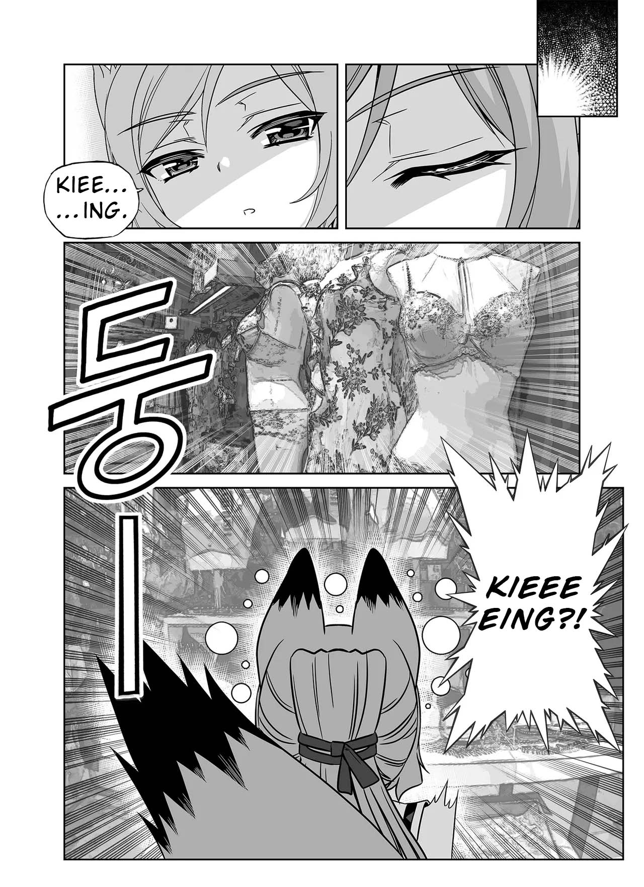 My Love Tiger Chapter 327 - Page 4