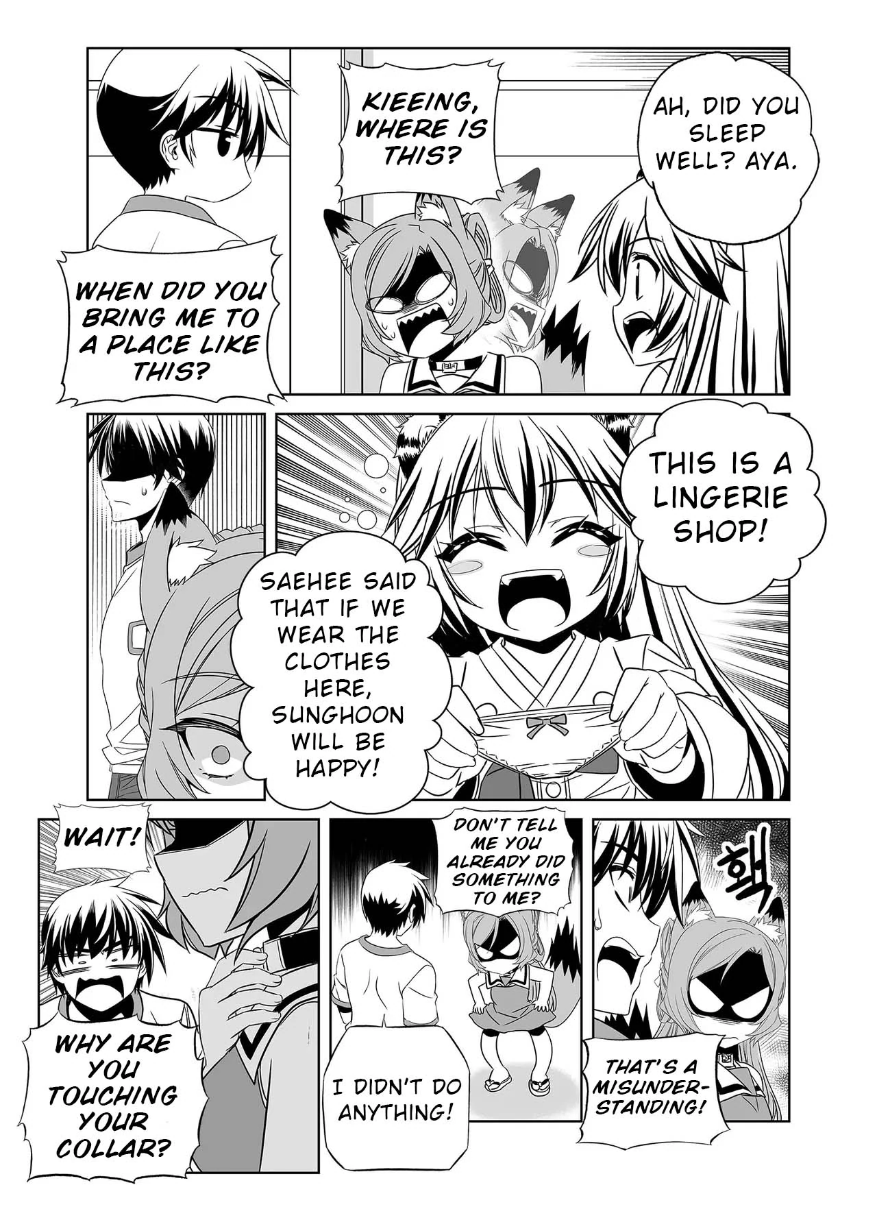 My Love Tiger Chapter 327 - Page 5
