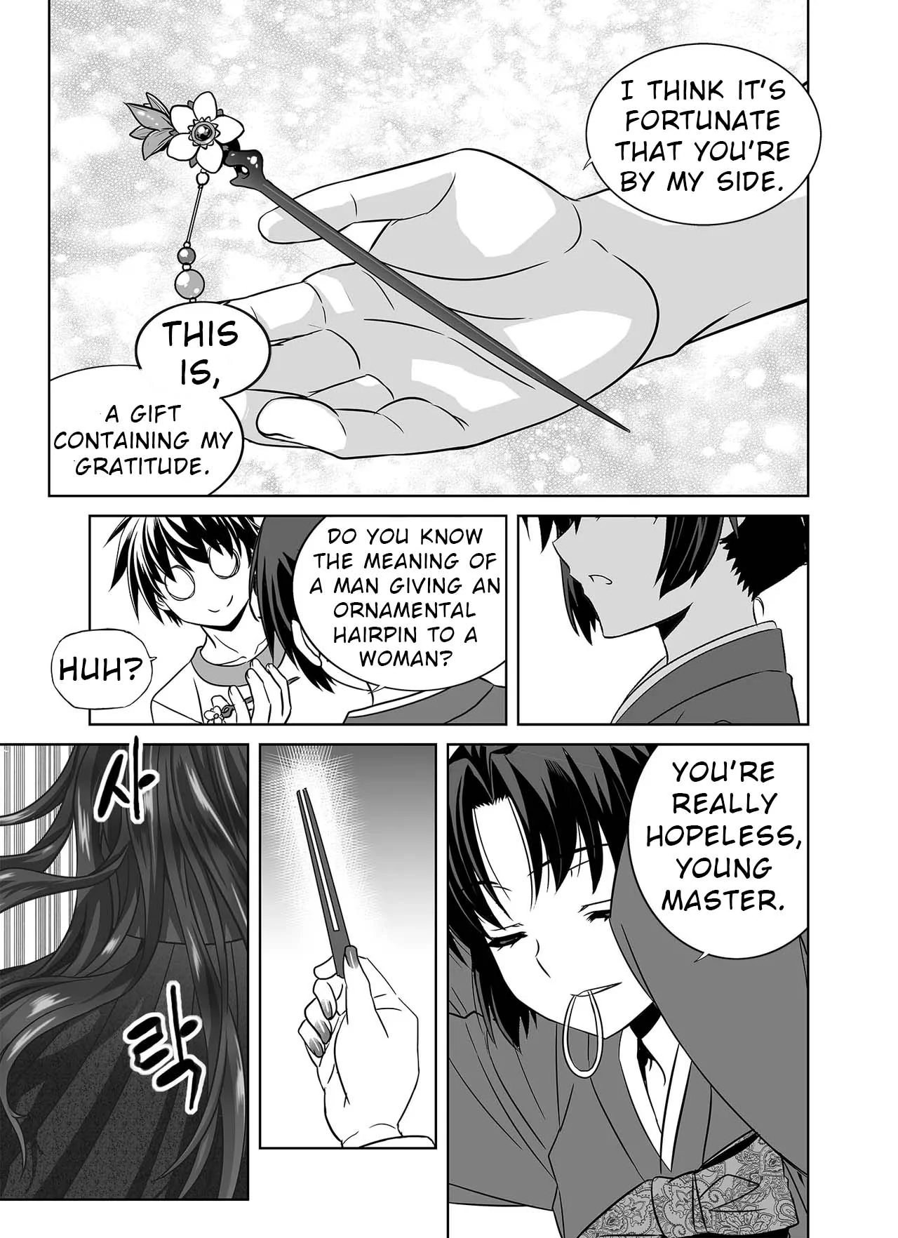 My Love Tiger Chapter 328 - Page 14
