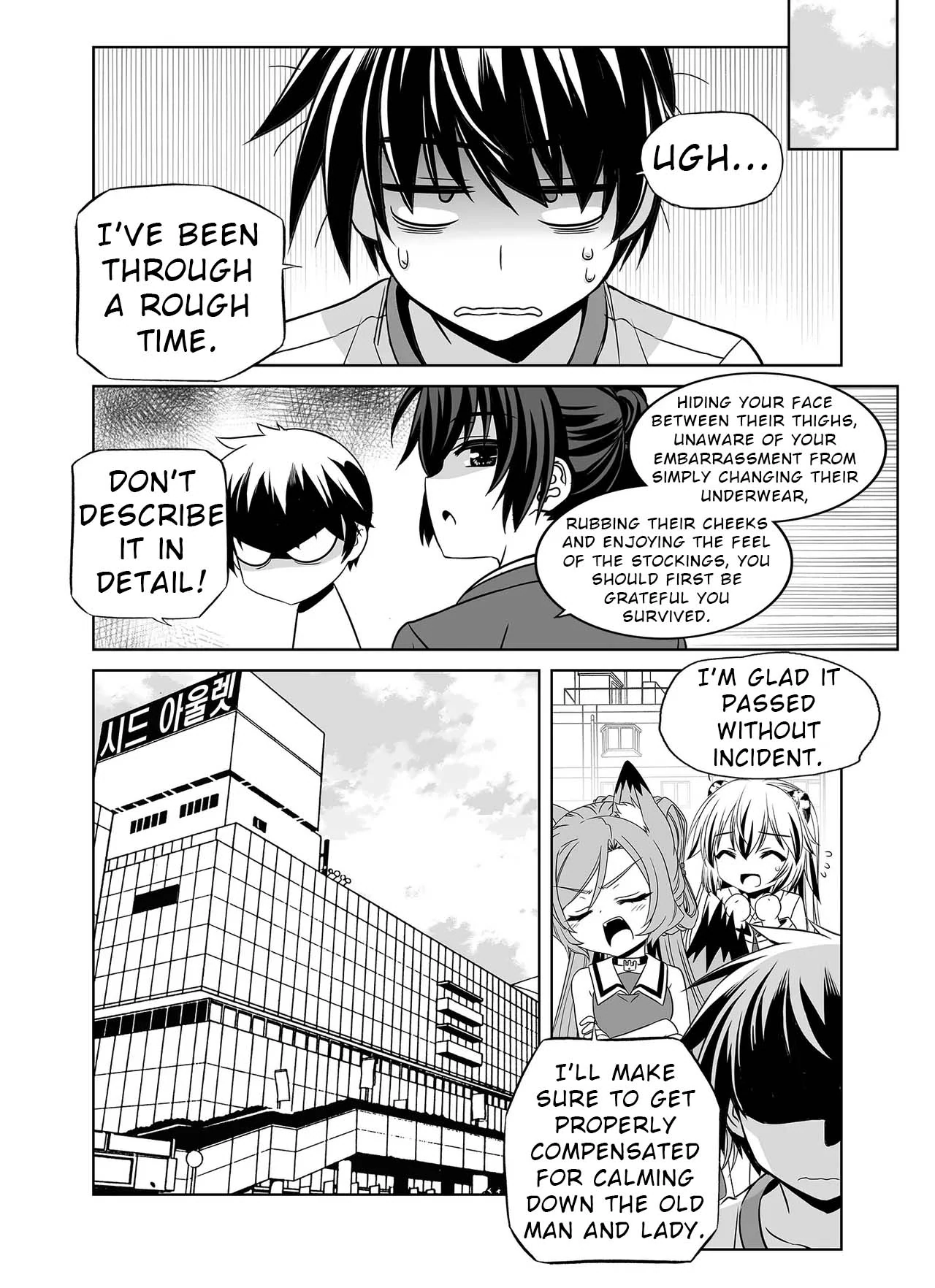 My Love Tiger Chapter 328 - Page 3