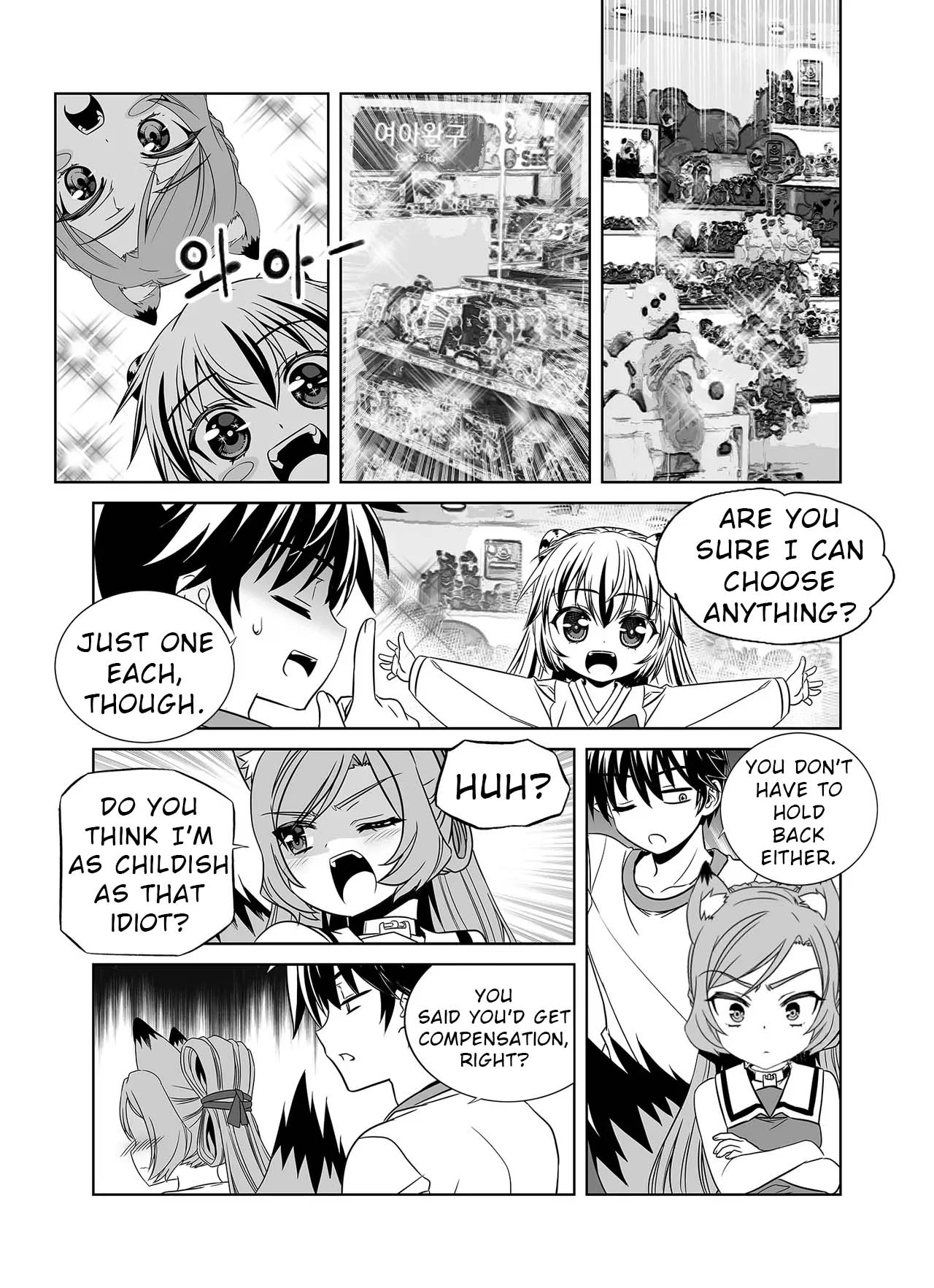 My Love Tiger Chapter 328 - Page 4