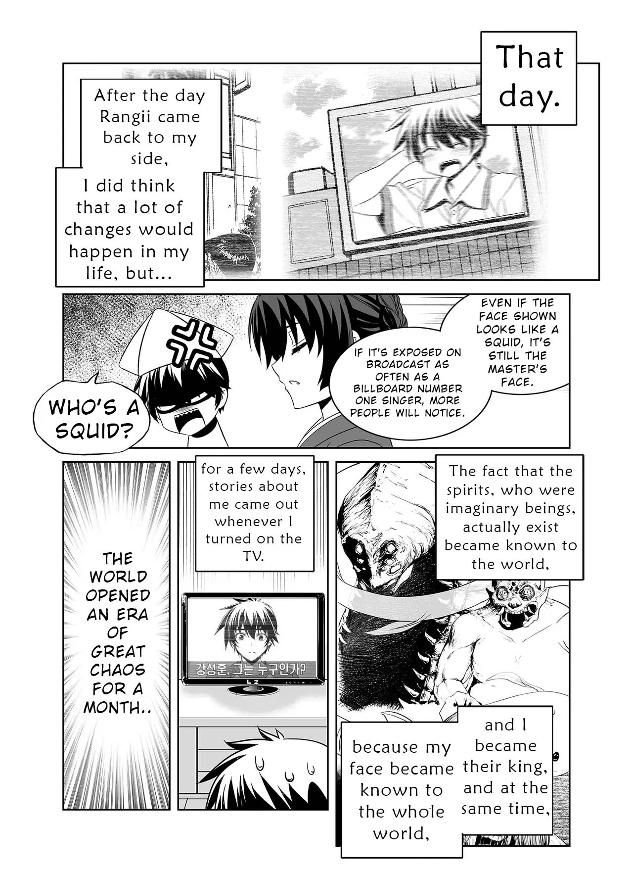 My Love Tiger Chapter 329 - Page 6
