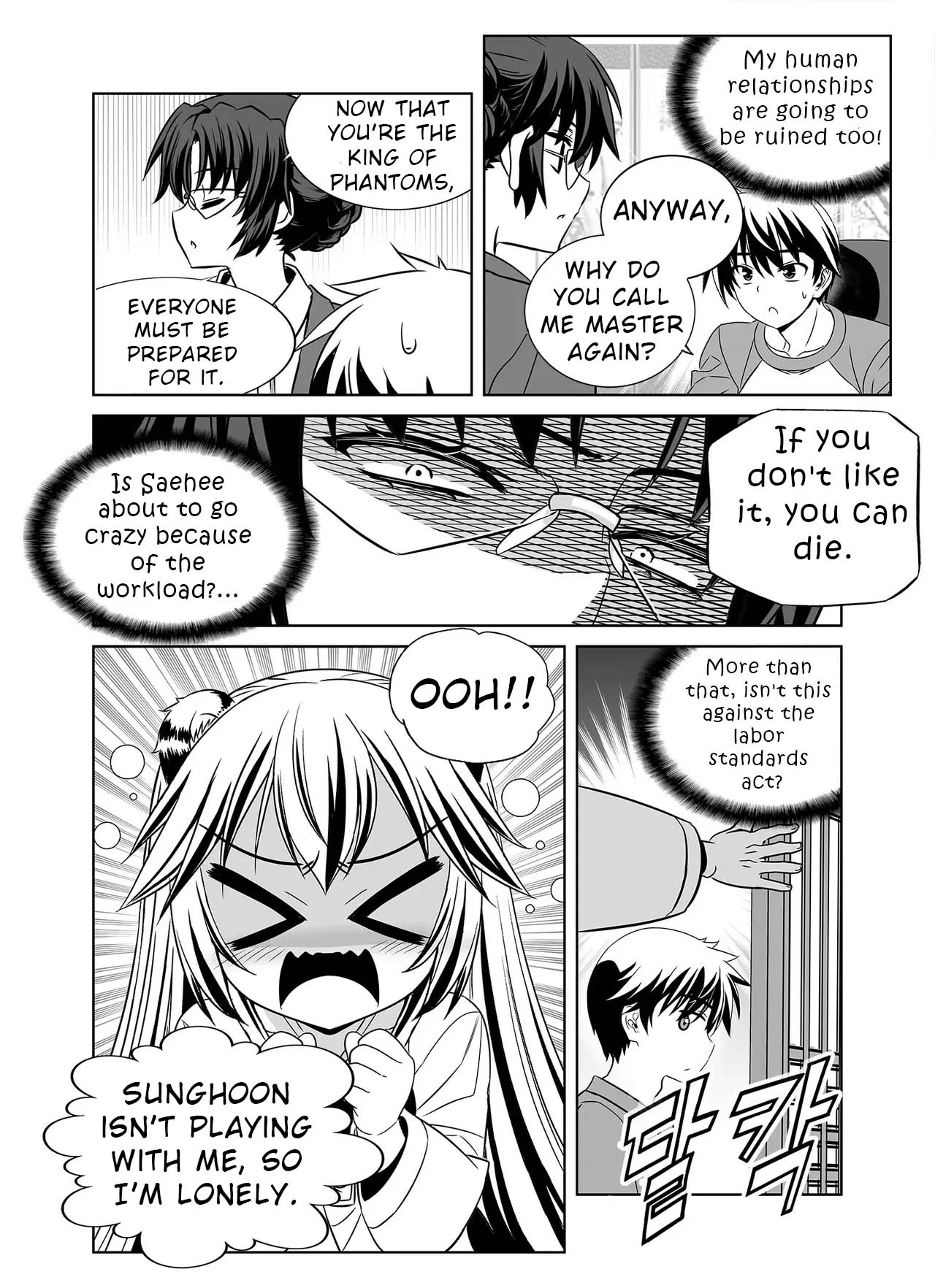 My Love Tiger Chapter 329 - Page 8