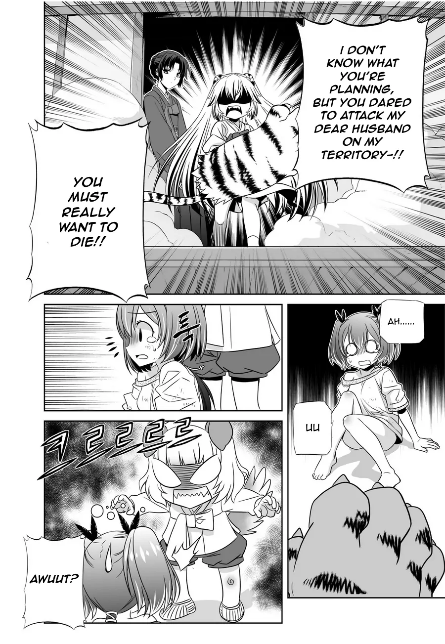 My Love Tiger Chapter 33 - Page 11