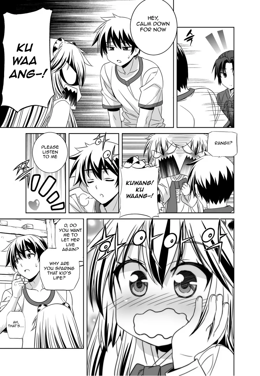 My Love Tiger Chapter 33 - Page 12