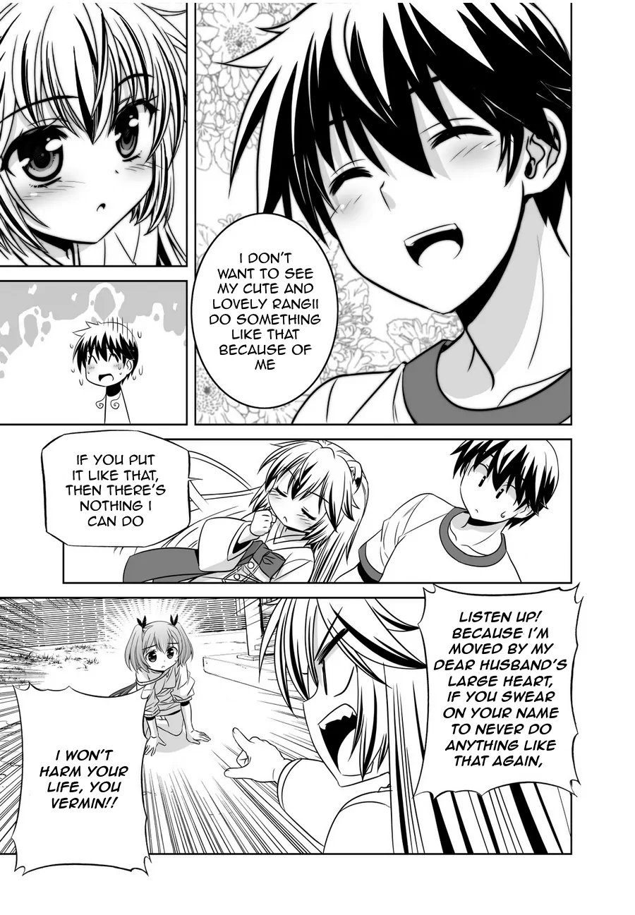 My Love Tiger Chapter 33 - Page 14