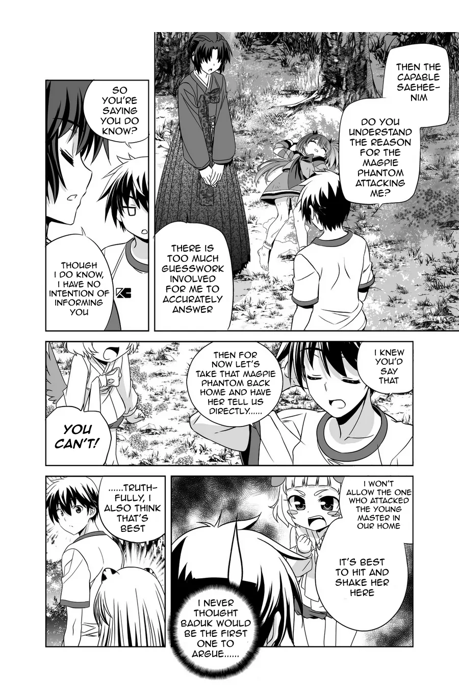 My Love Tiger Chapter 33 - Page 3