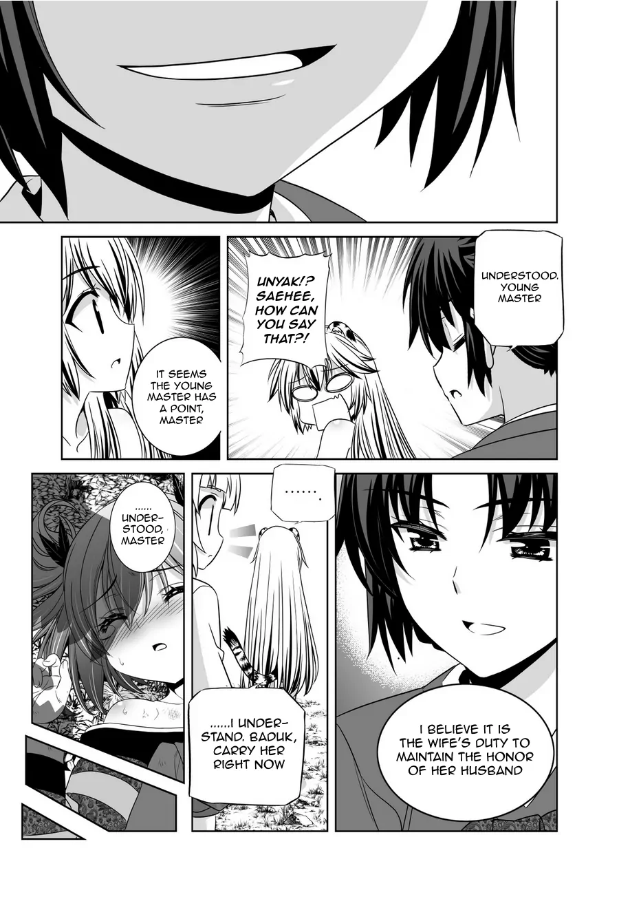 My Love Tiger Chapter 33 - Page 6