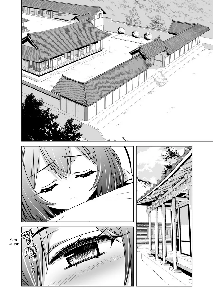 My Love Tiger Chapter 33 - Page 7