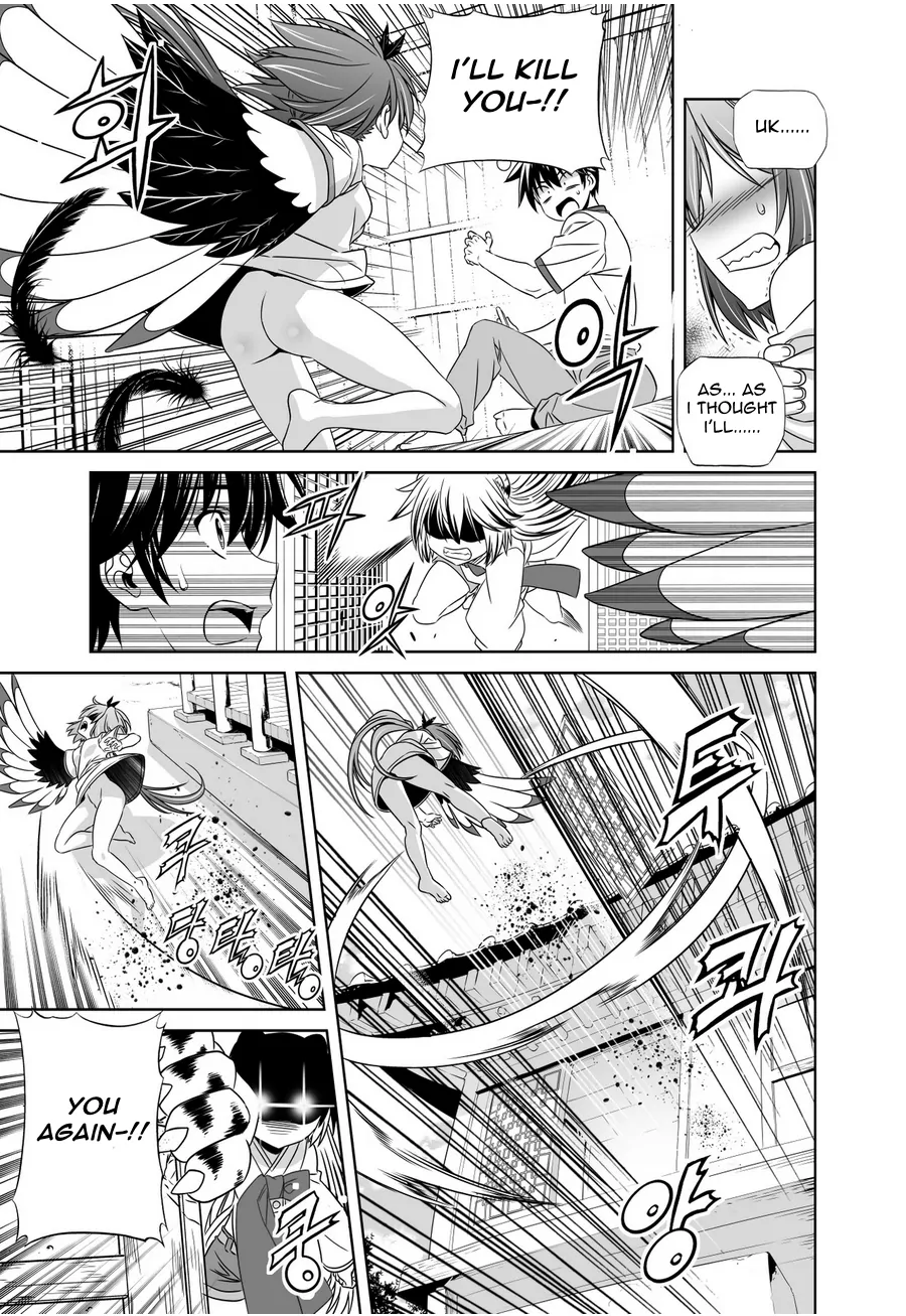 My Love Tiger Chapter 33 - Page 10