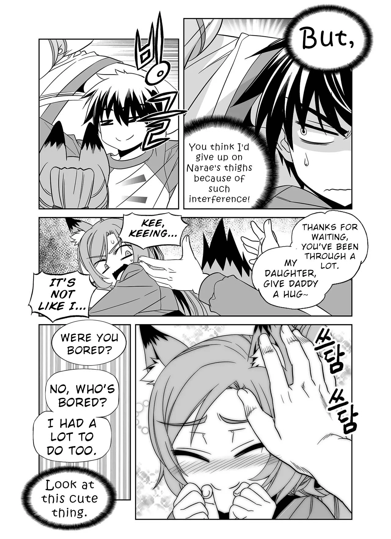My Love Tiger Chapter 330 - Page 15