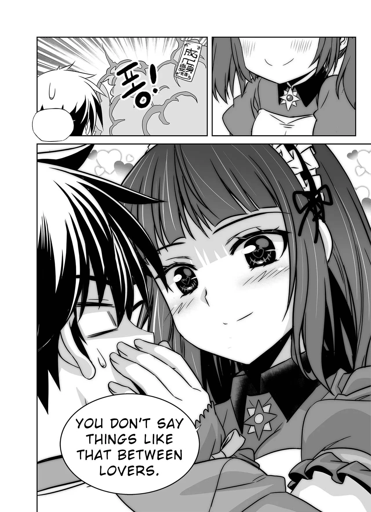 My Love Tiger Chapter 331 - Page 11