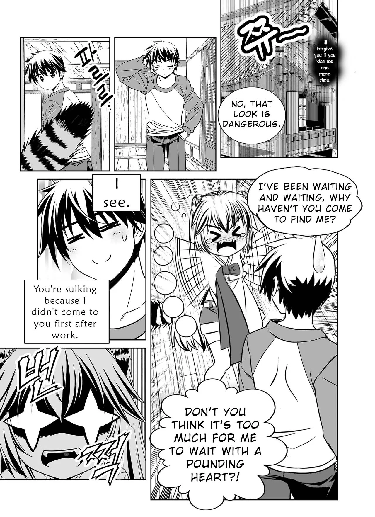 My Love Tiger Chapter 331 - Page 12