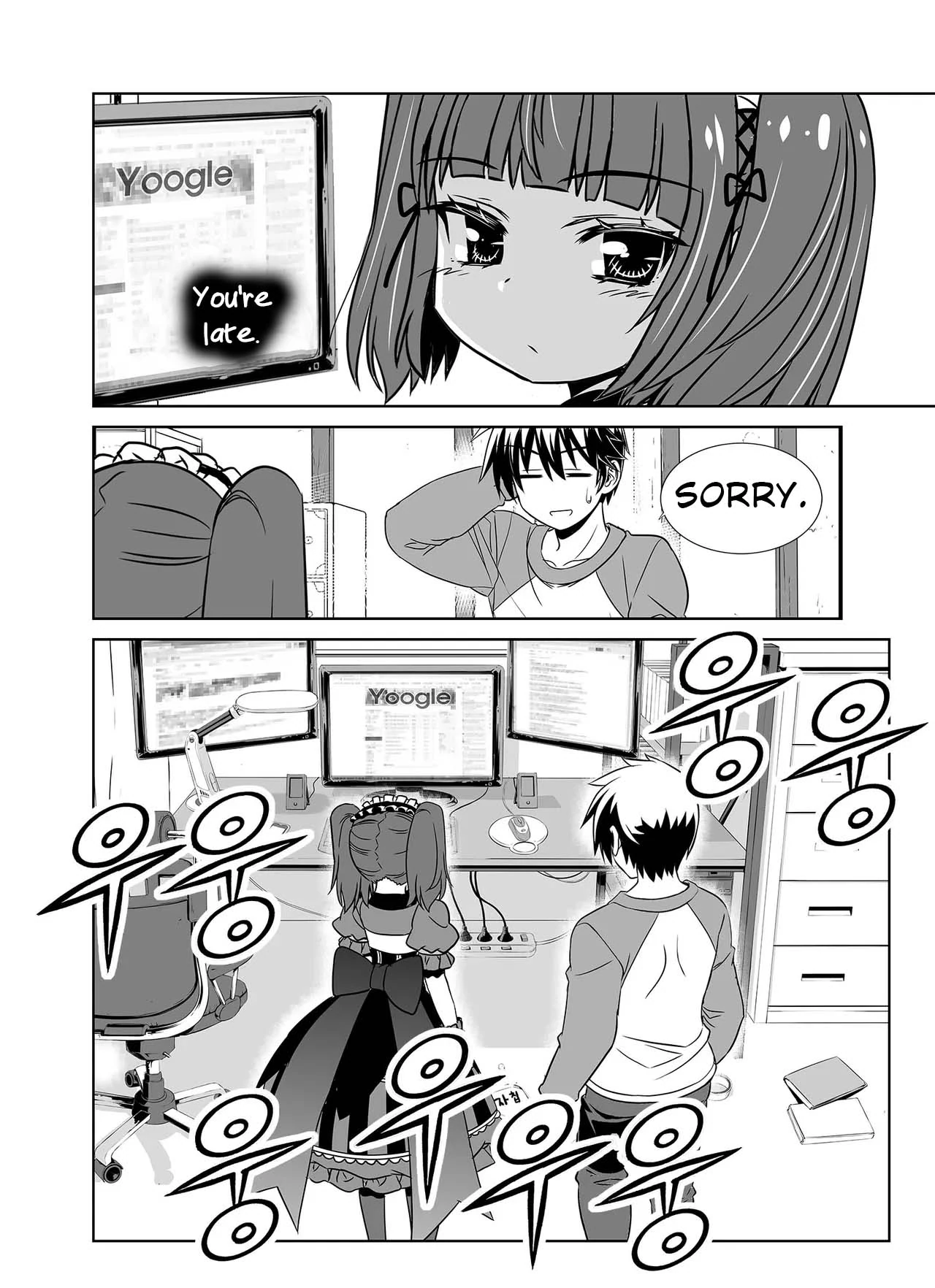 My Love Tiger Chapter 331 - Page 5