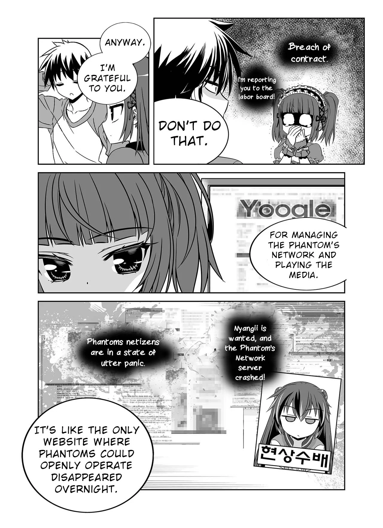 My Love Tiger Chapter 331 - Page 7