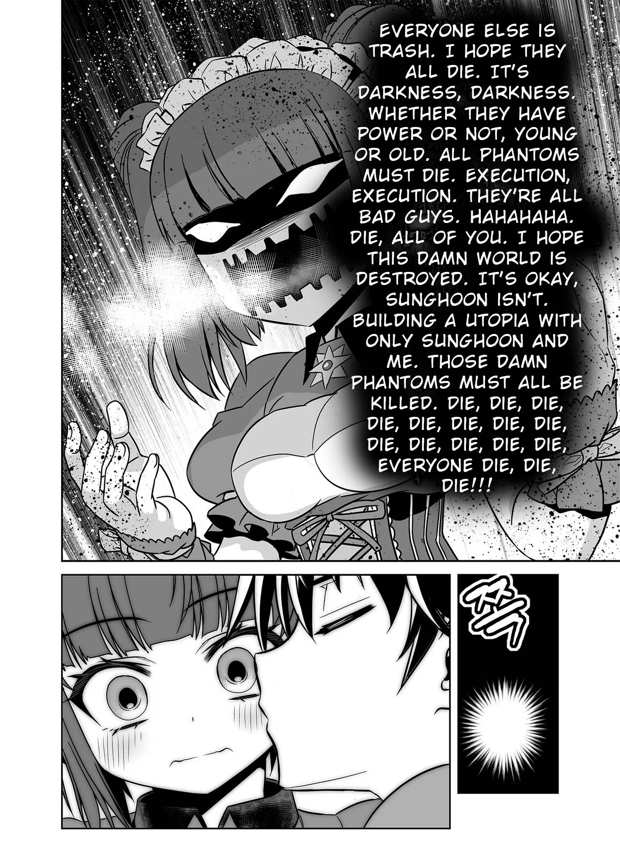 My Love Tiger Chapter 331 - Page 9