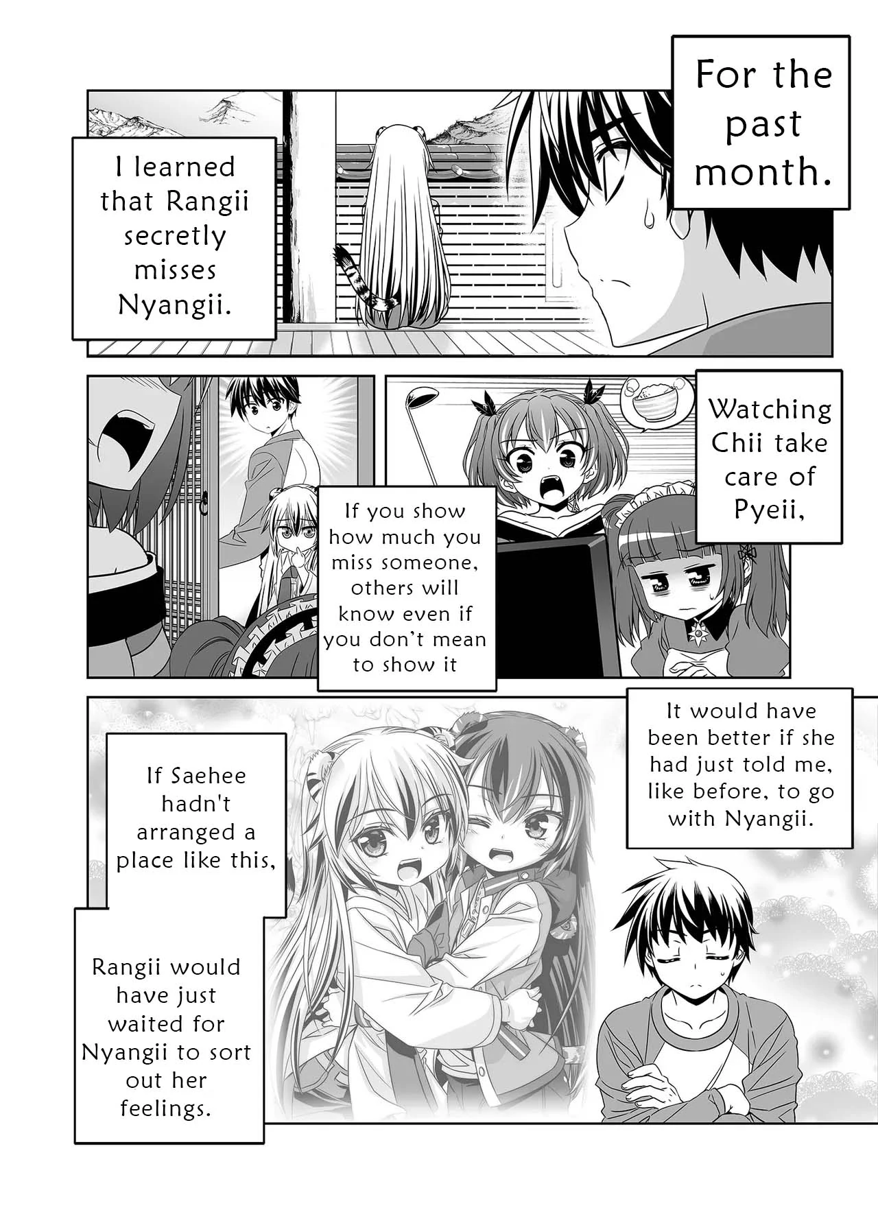 My Love Tiger Chapter 332 - Page 3