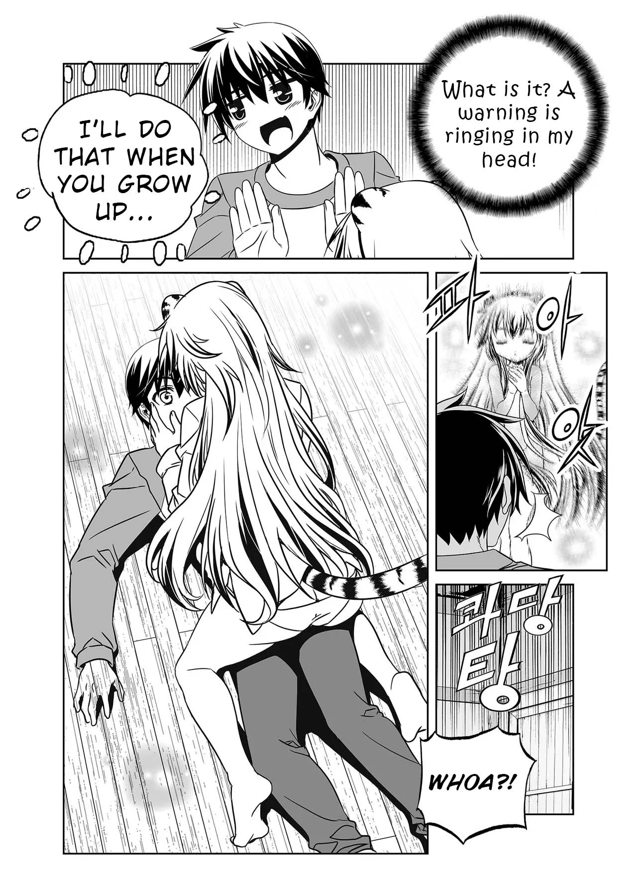 My Love Tiger Chapter 332 - Page 7