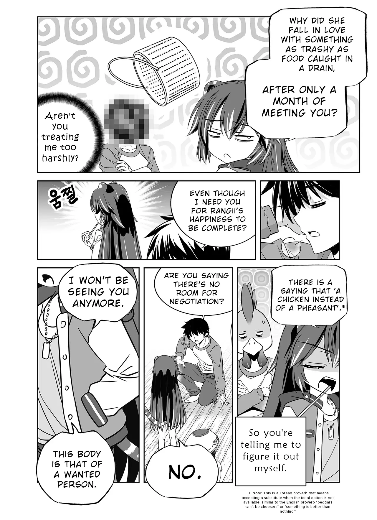 My Love Tiger Chapter 333 - Page 12
