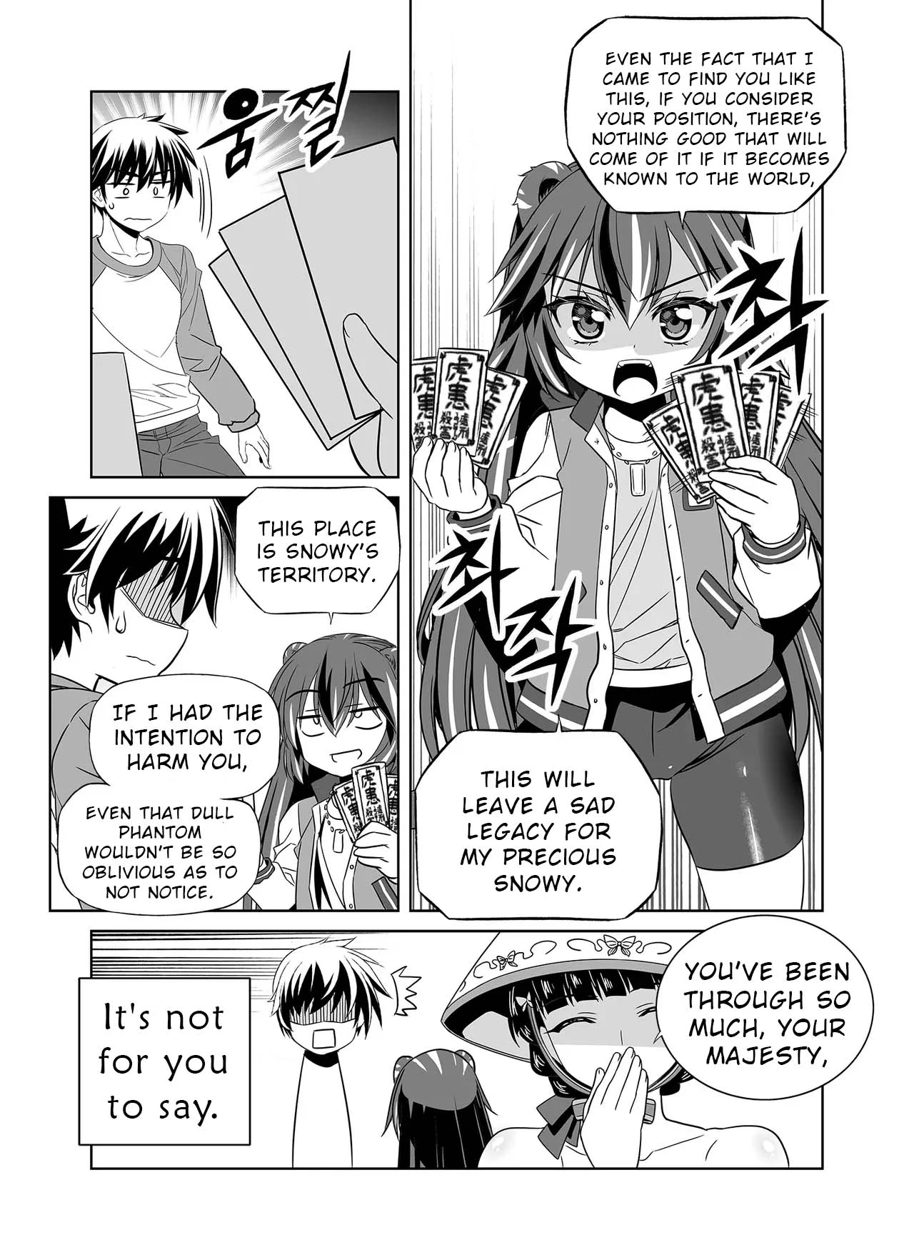 My Love Tiger Chapter 333 - Page 13