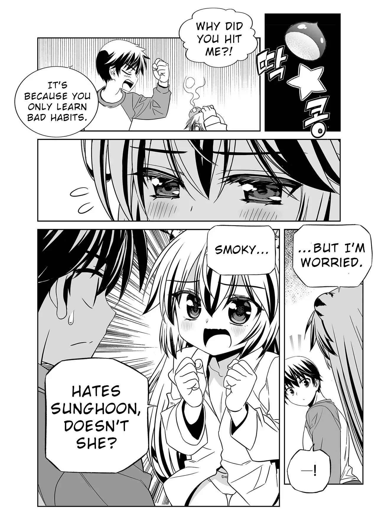 My Love Tiger Chapter 333 - Page 16