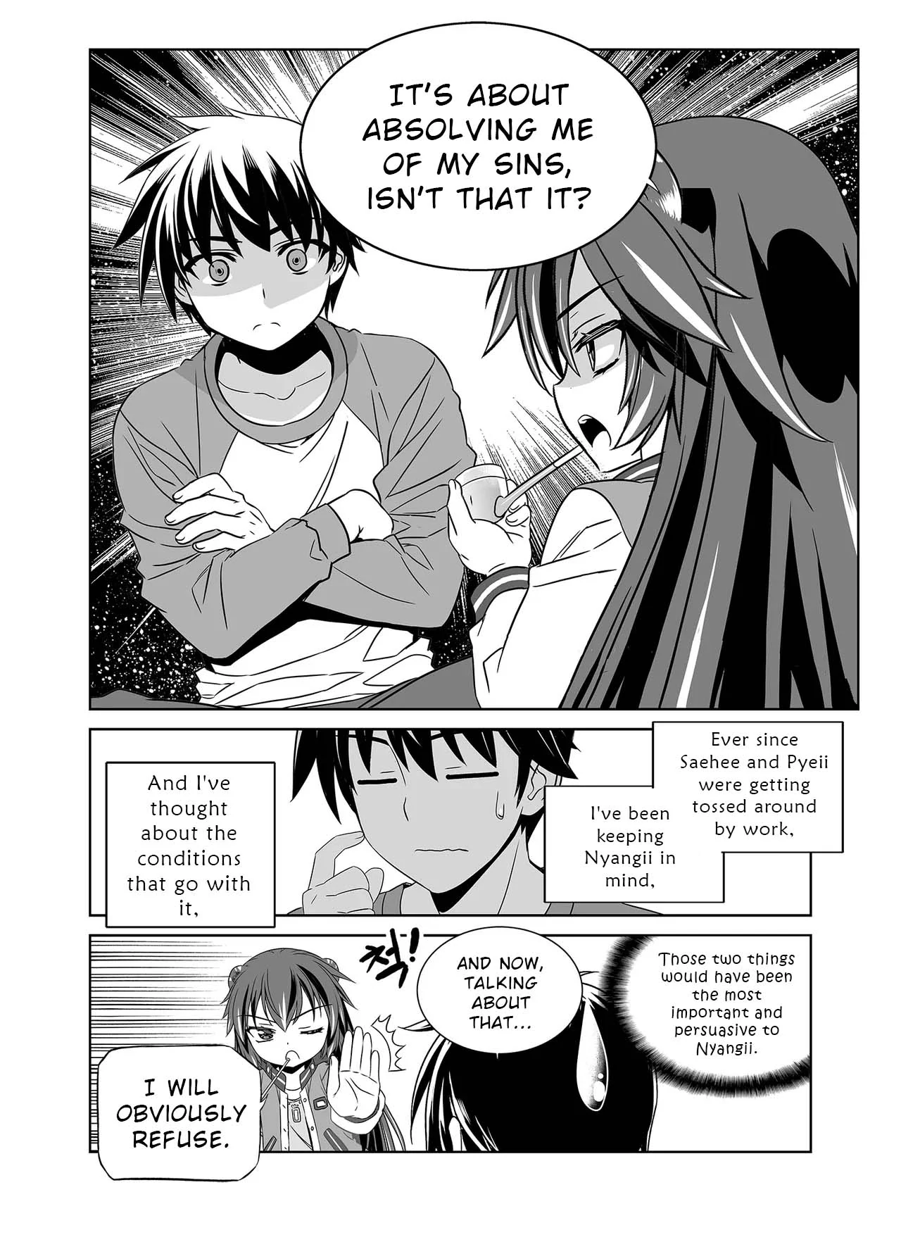 My Love Tiger Chapter 333 - Page 8