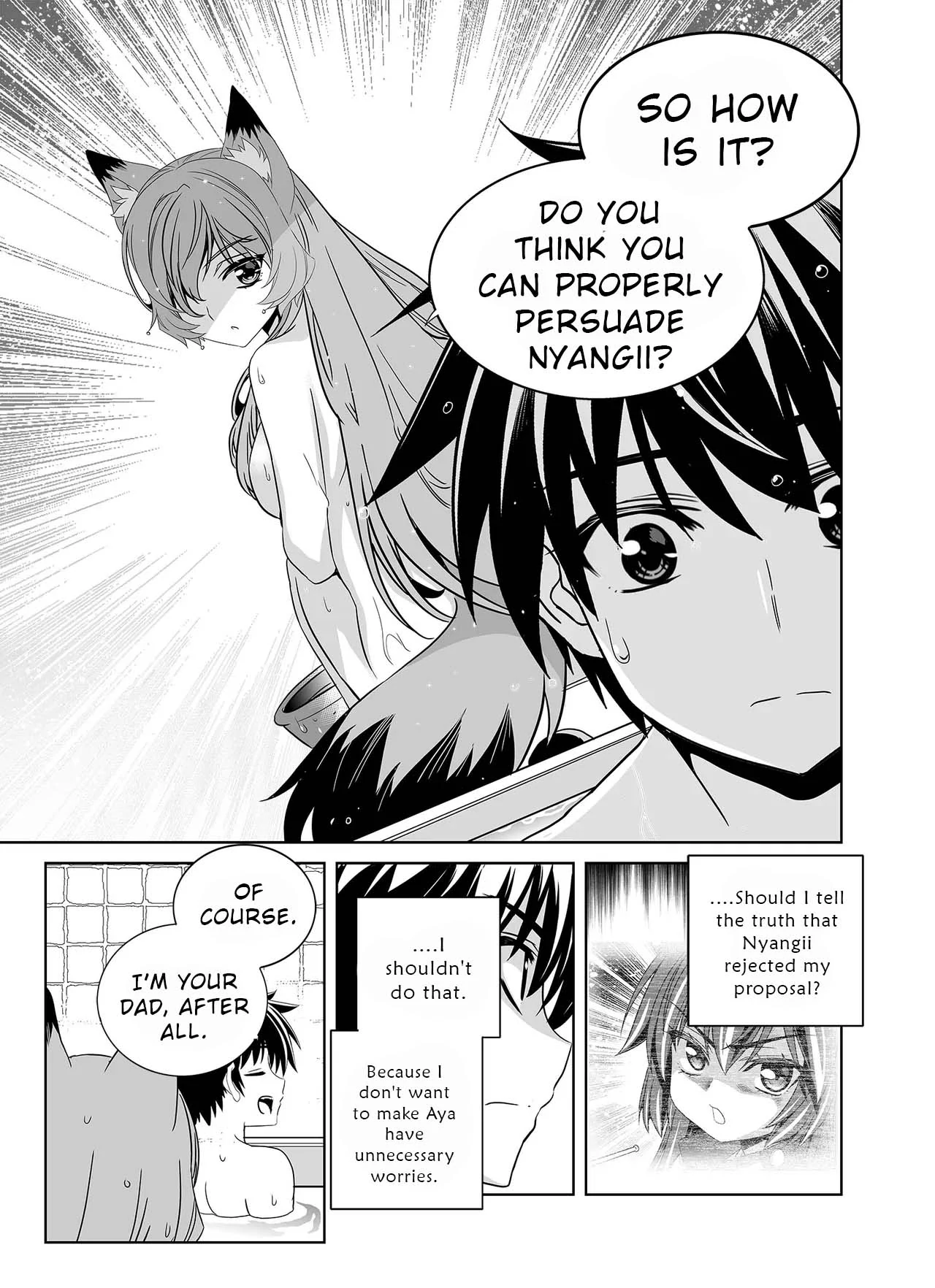My Love Tiger Chapter 334 - Page 14