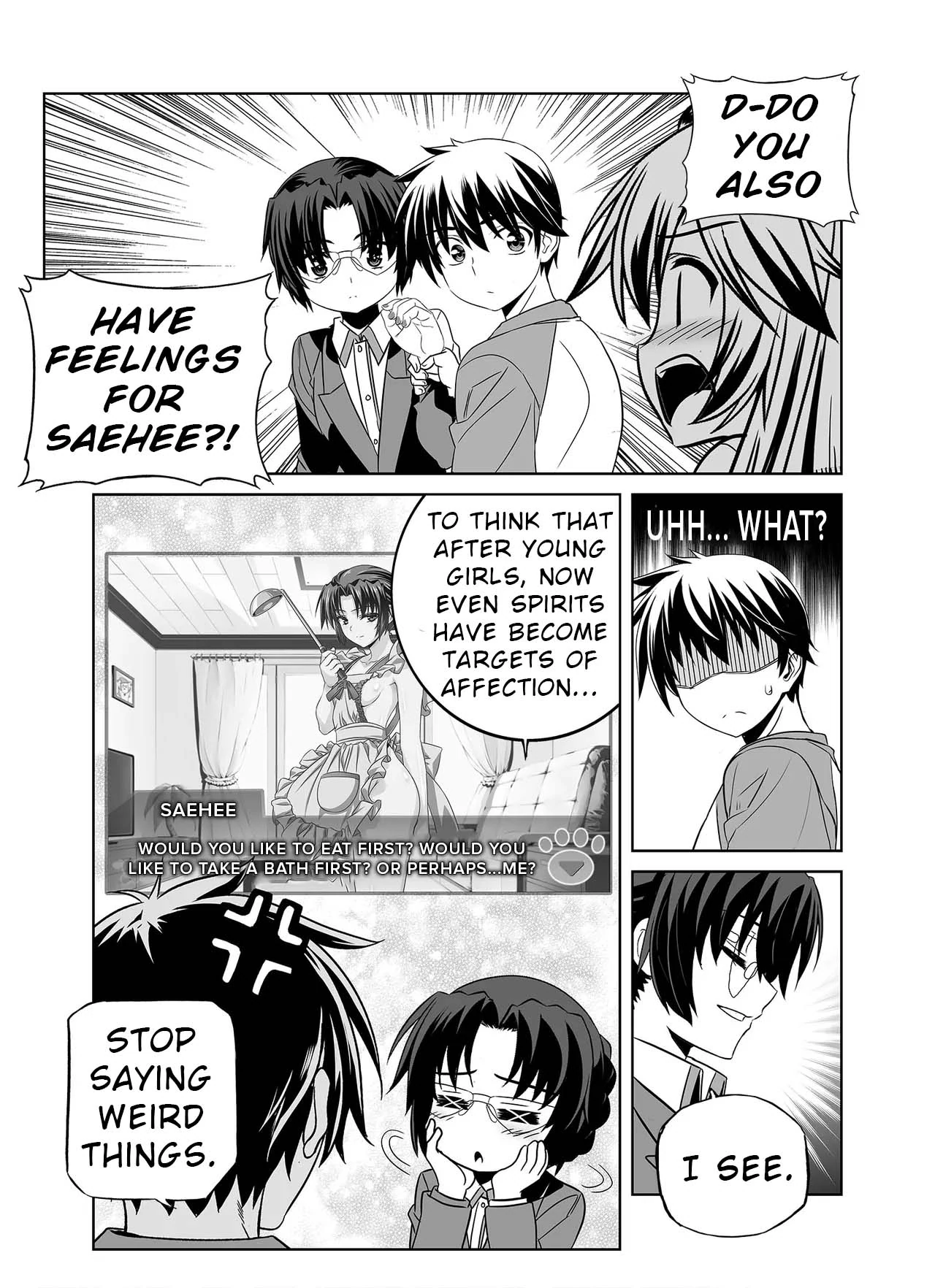 My Love Tiger Chapter 334 - Page 6