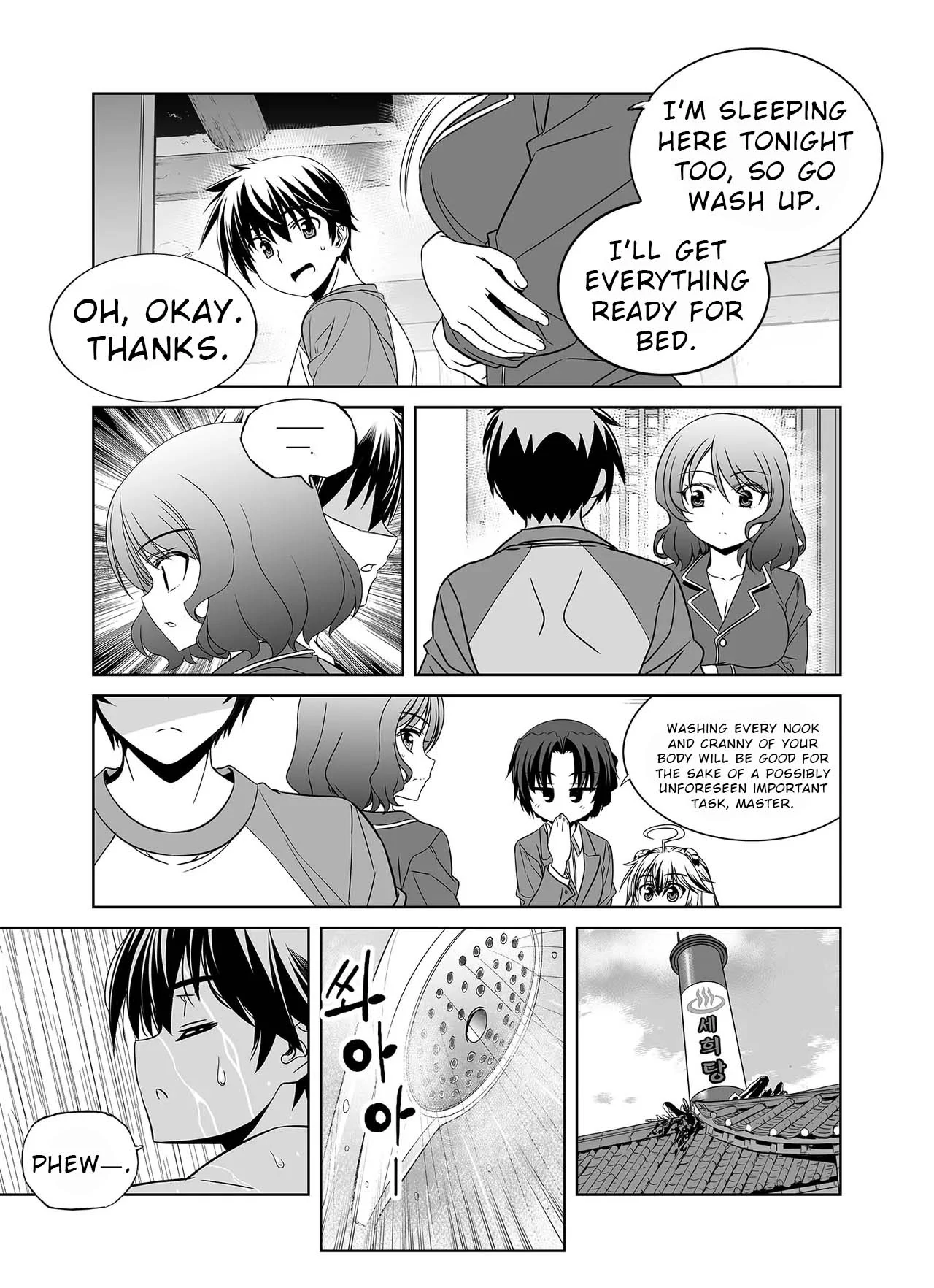 My Love Tiger Chapter 334 - Page 10