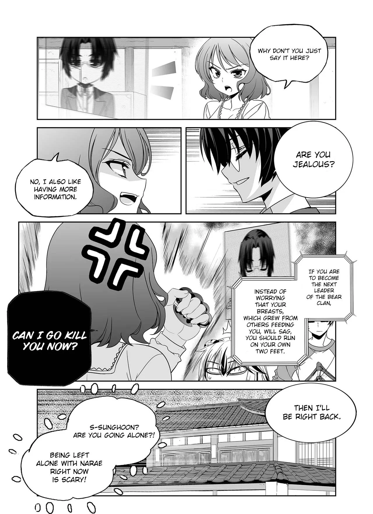 My Love Tiger Chapter 336 - Page 15
