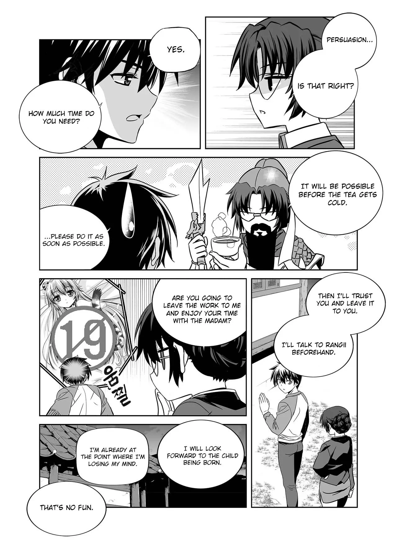 My Love Tiger Chapter 336 - Page 4