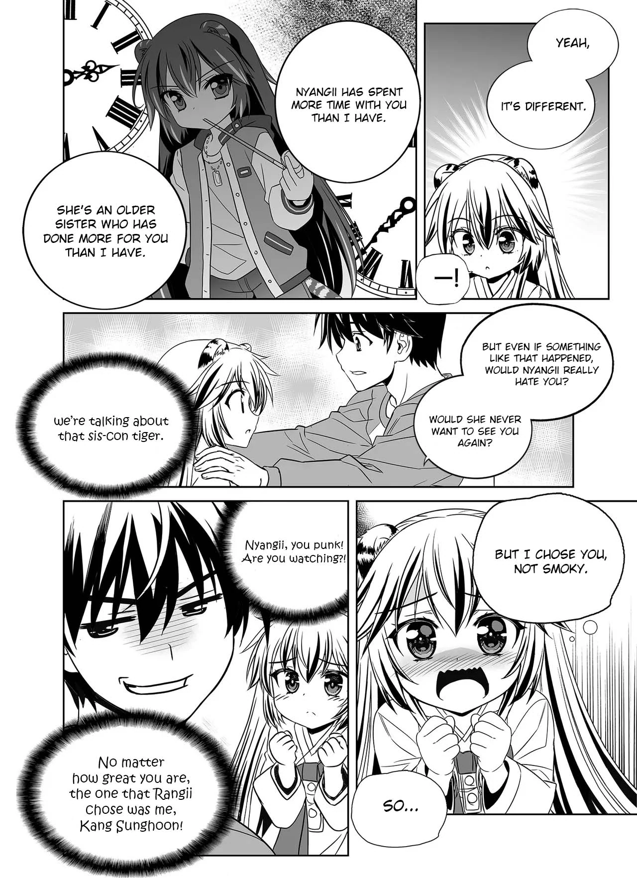 My Love Tiger Chapter 336 - Page 8