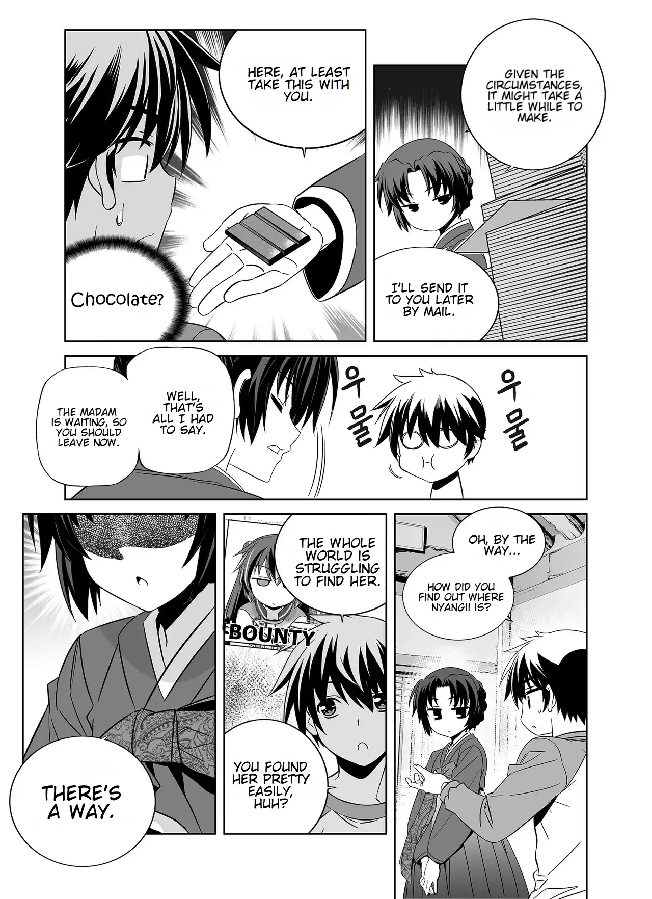 My Love Tiger Chapter 337 - Page 14