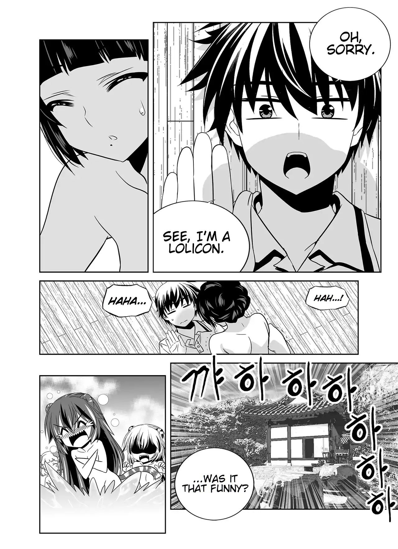My Love Tiger Chapter 338 - Page 15