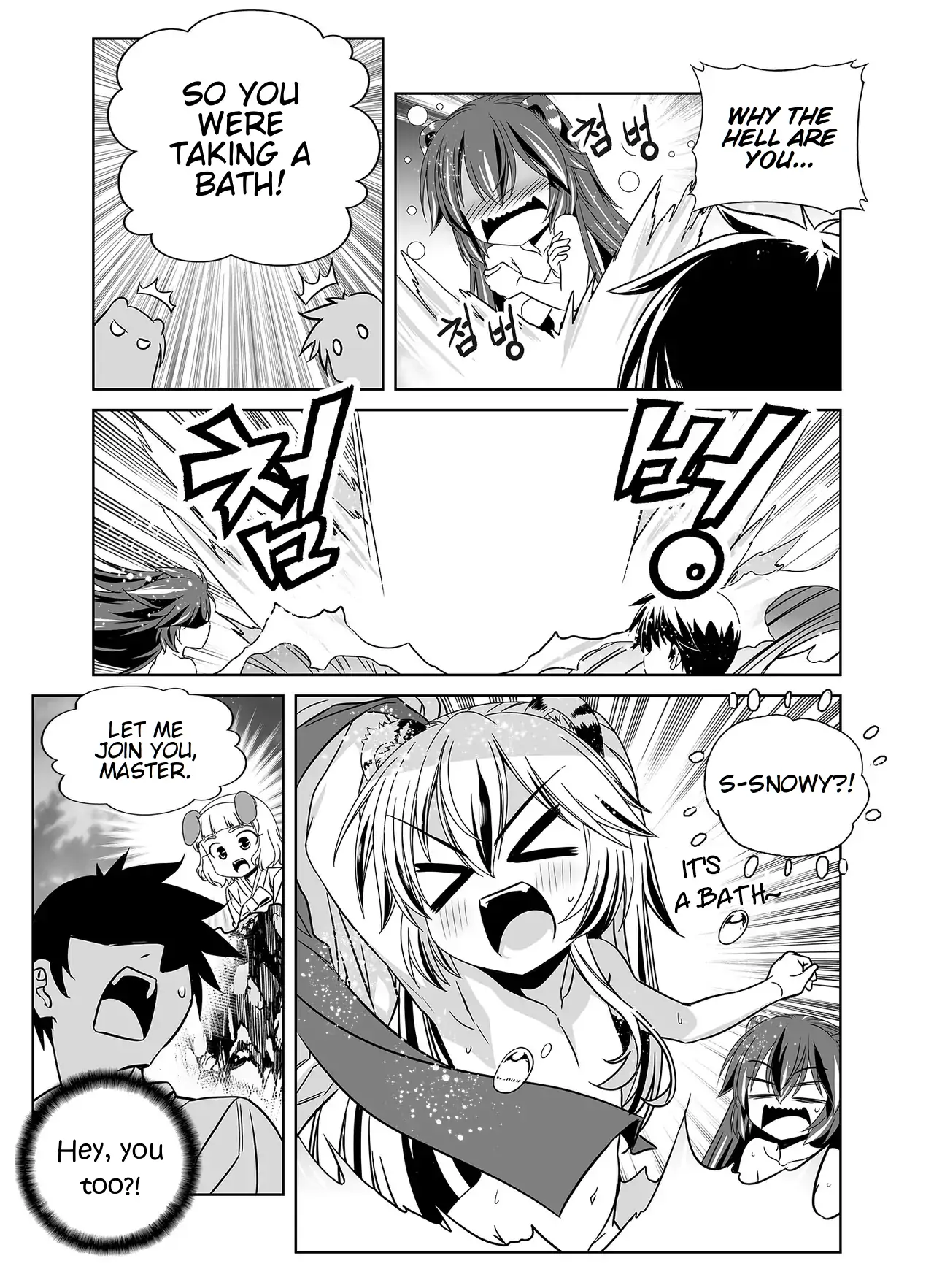 My Love Tiger Chapter 338 - Page 8